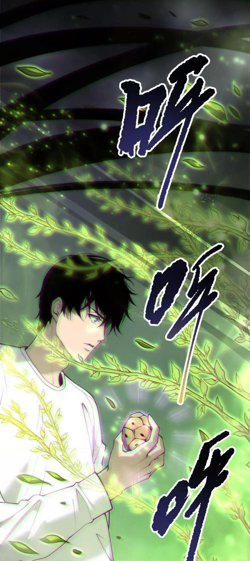 Read Disastrous Necromancer TH Manga Online