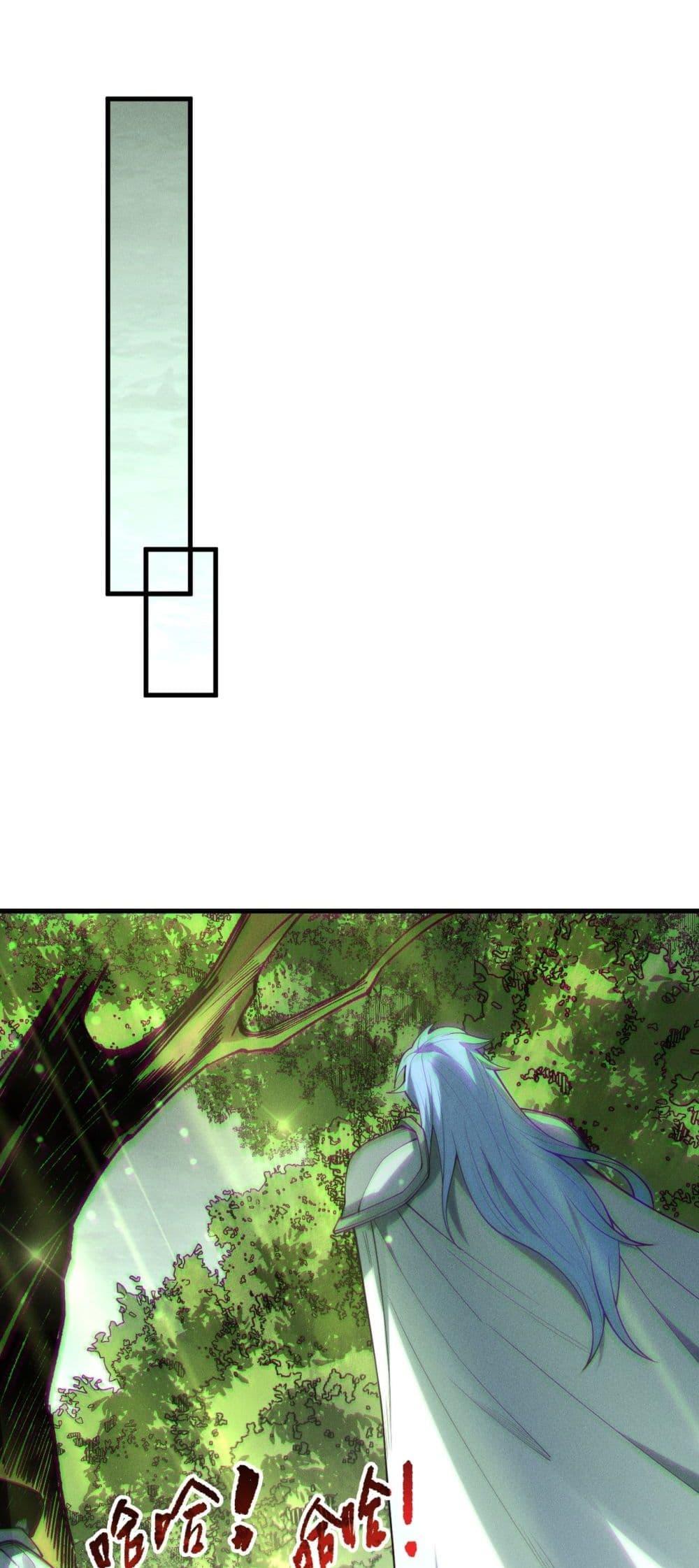 Read Disastrous Necromancer TH Manga Online