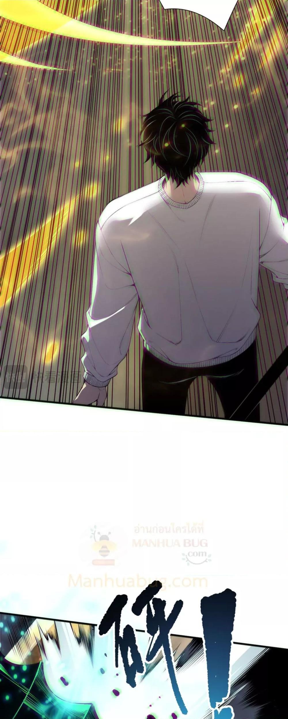 Read Disastrous Necromancer TH Manga Online