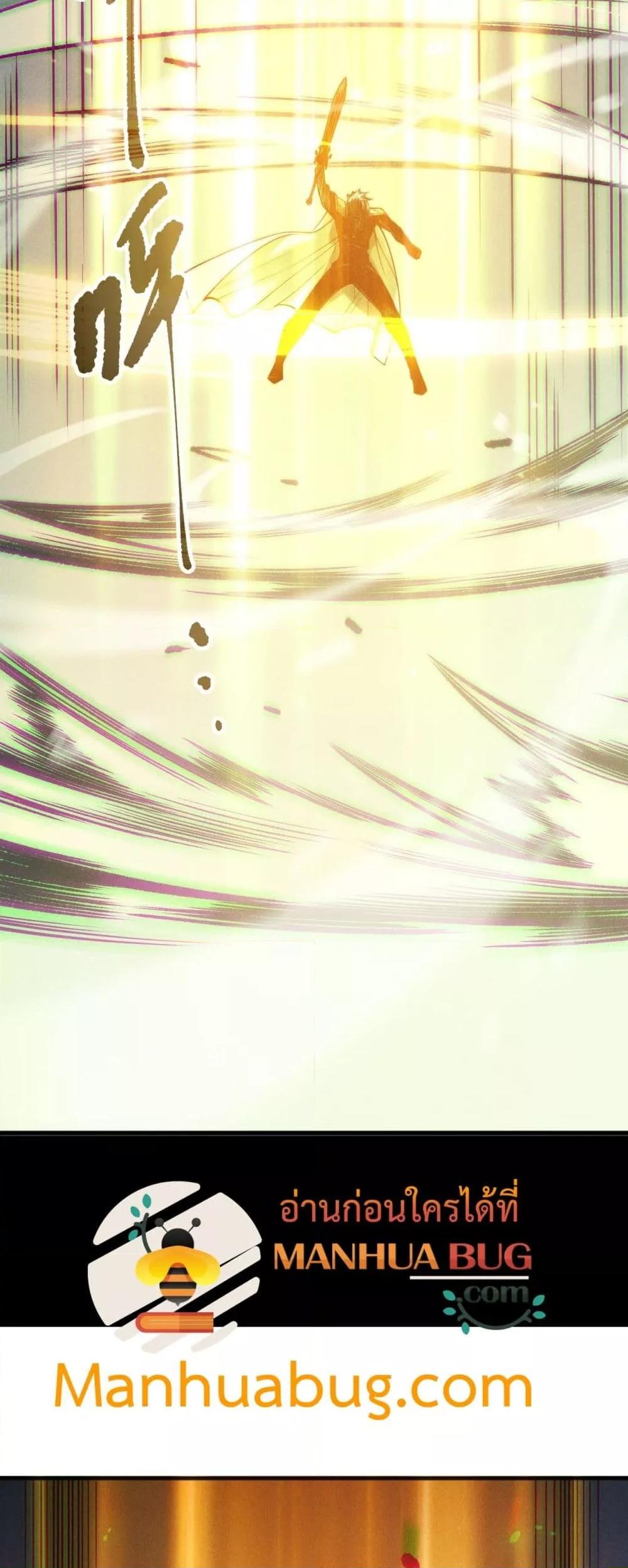 Read Disastrous Necromancer TH Manga Online