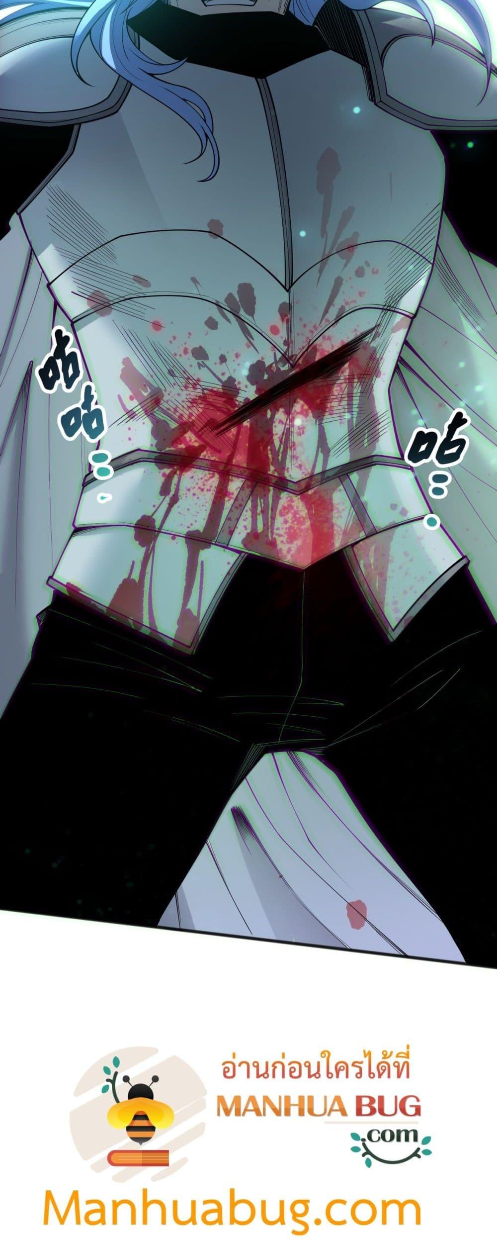 Read Disastrous Necromancer TH Manga Online