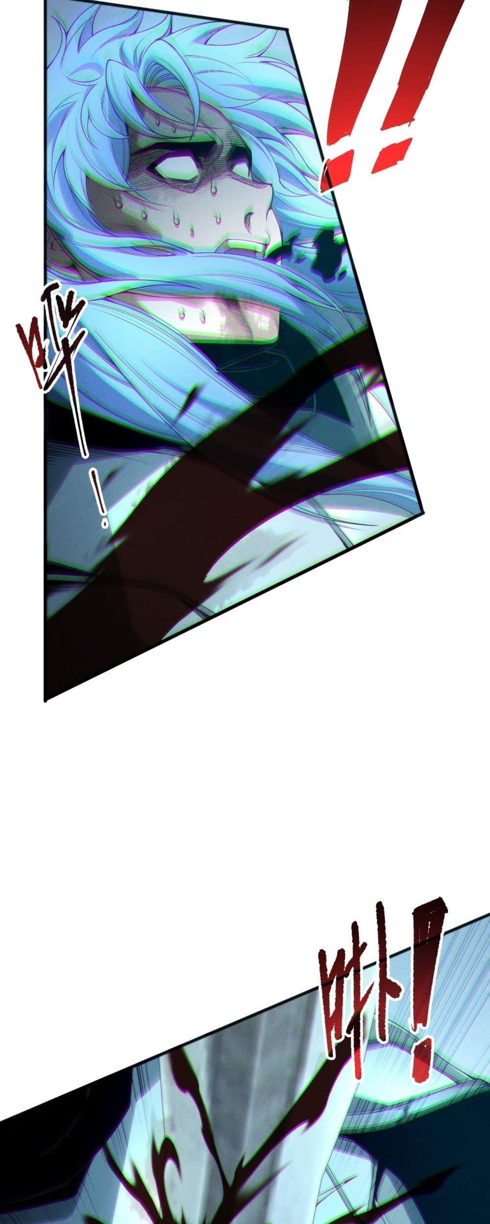 Read Disastrous Necromancer TH Manga Online