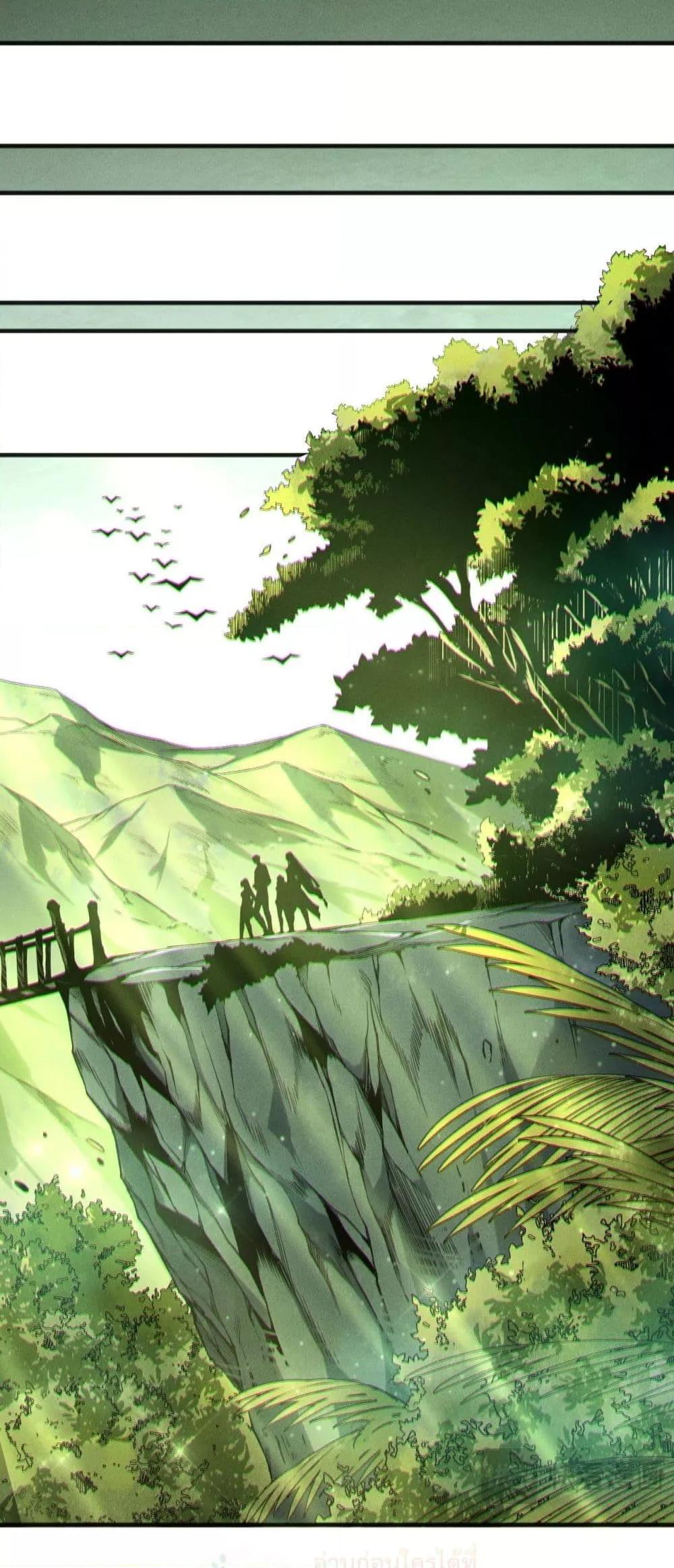 Read Disastrous Necromancer TH Manga Online