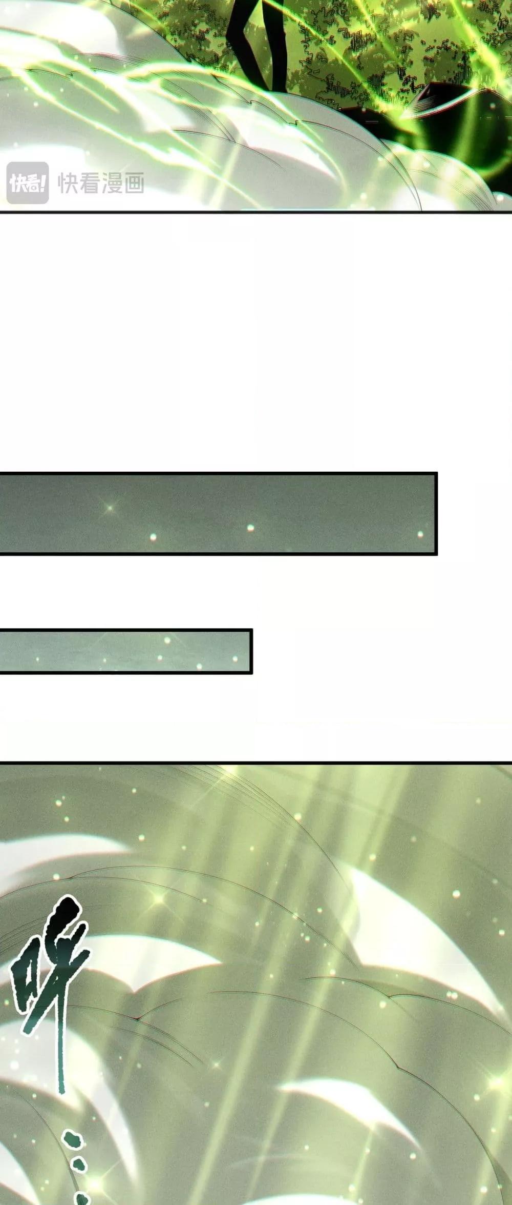 Read Disastrous Necromancer TH Manga Online