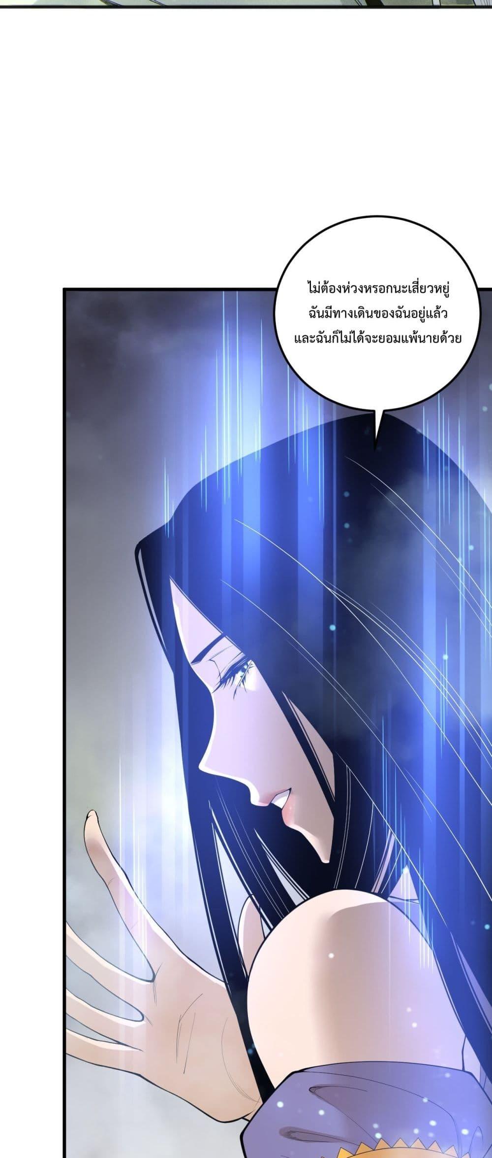 Read Disastrous Necromancer TH Manga Online