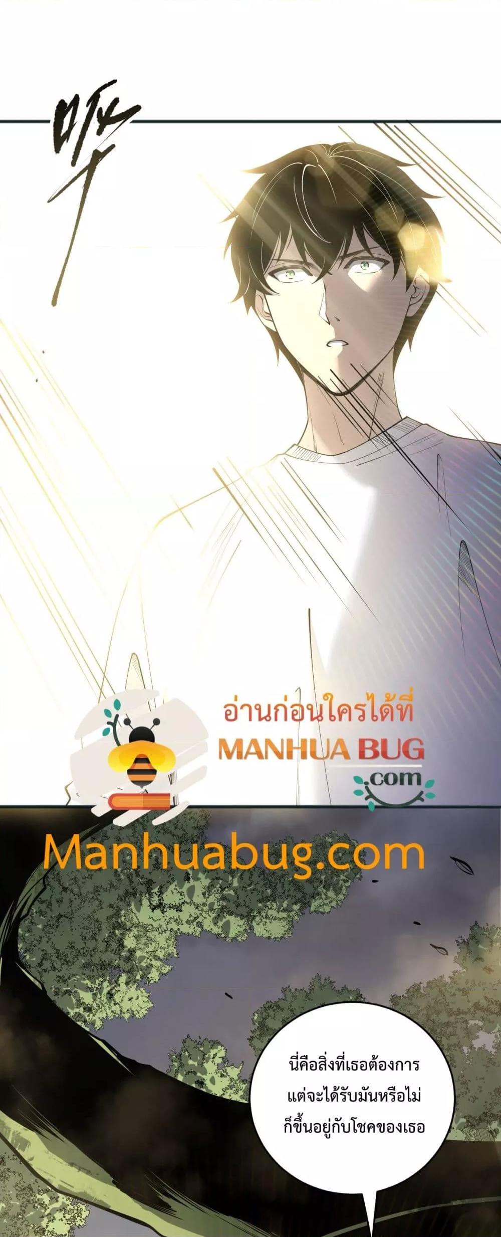 Read Disastrous Necromancer TH Manga Online