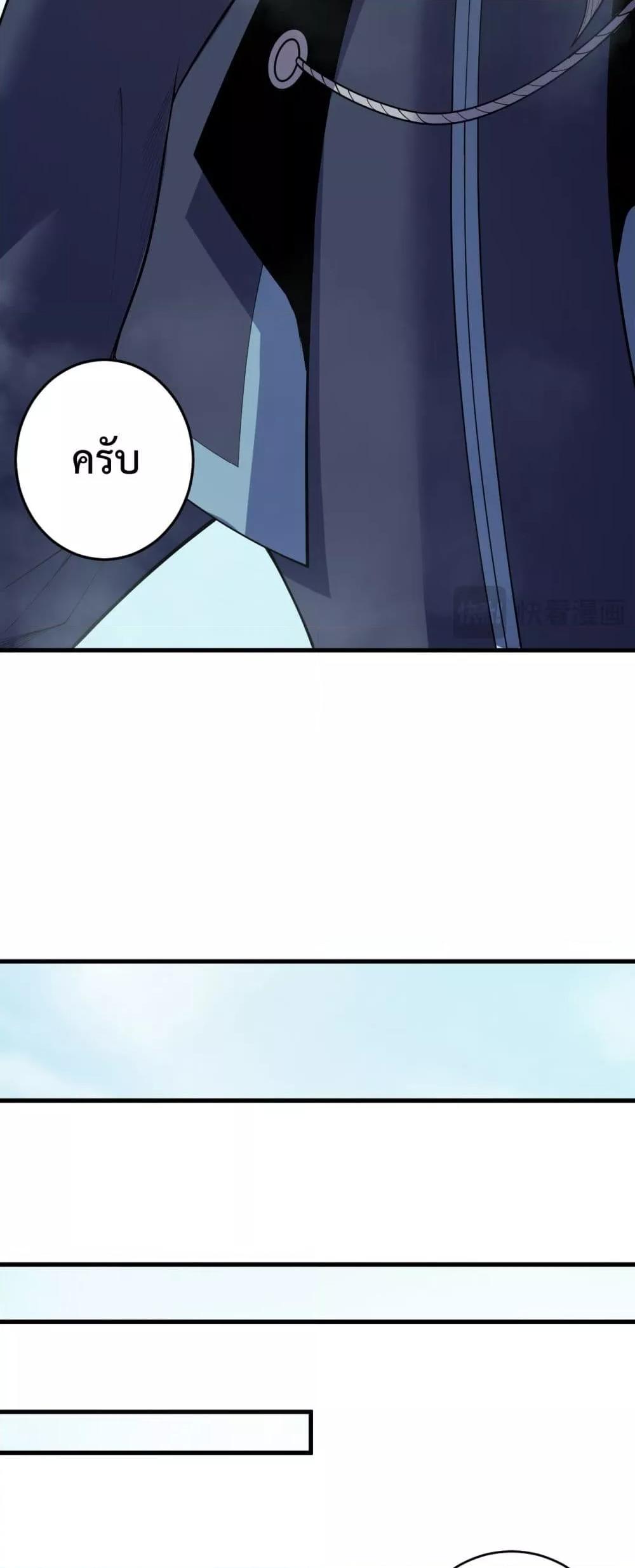 Read Disastrous Necromancer TH Manga Online