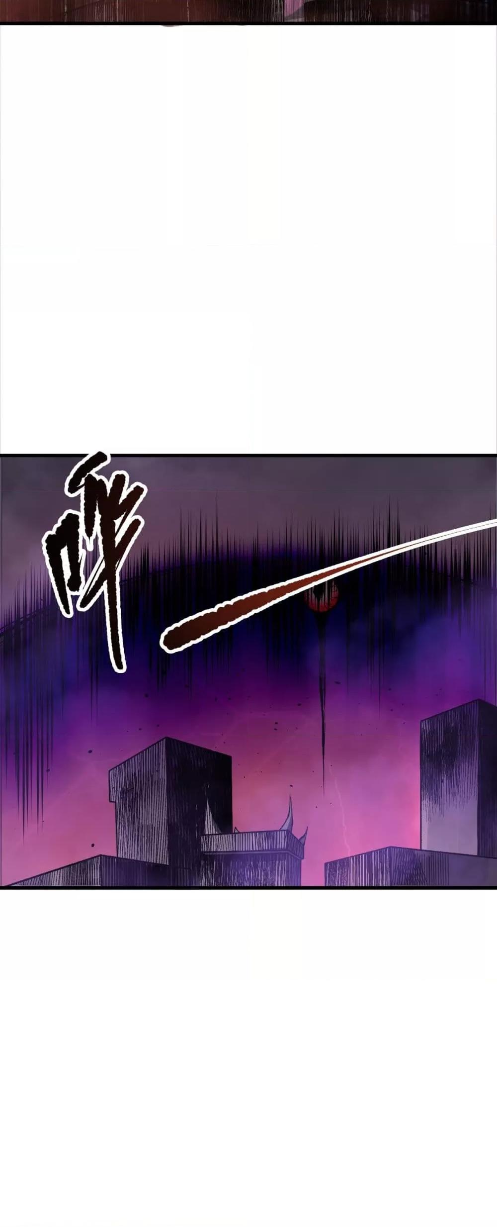 Read Disastrous Necromancer TH Manga Online