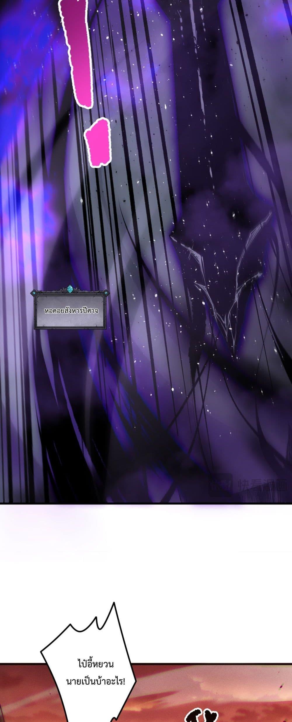 Read Disastrous Necromancer TH Manga Online