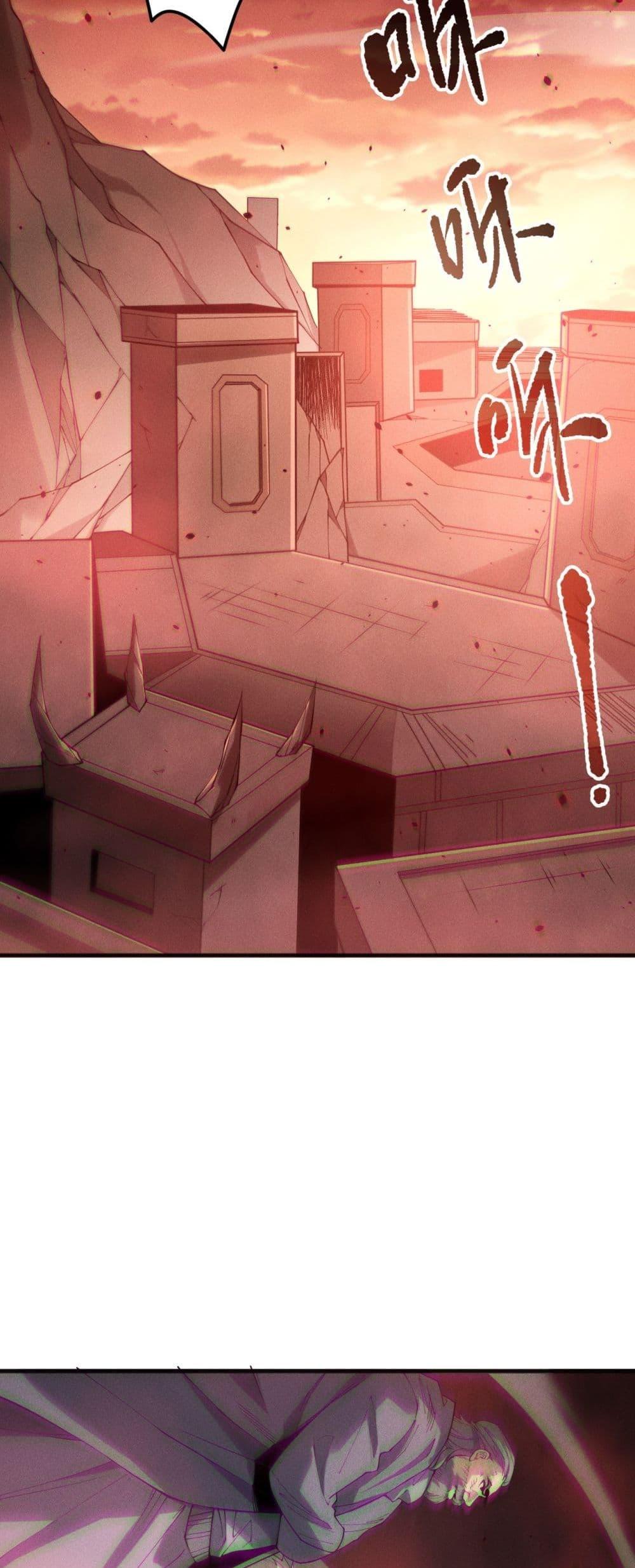 Read Disastrous Necromancer TH Manga Online