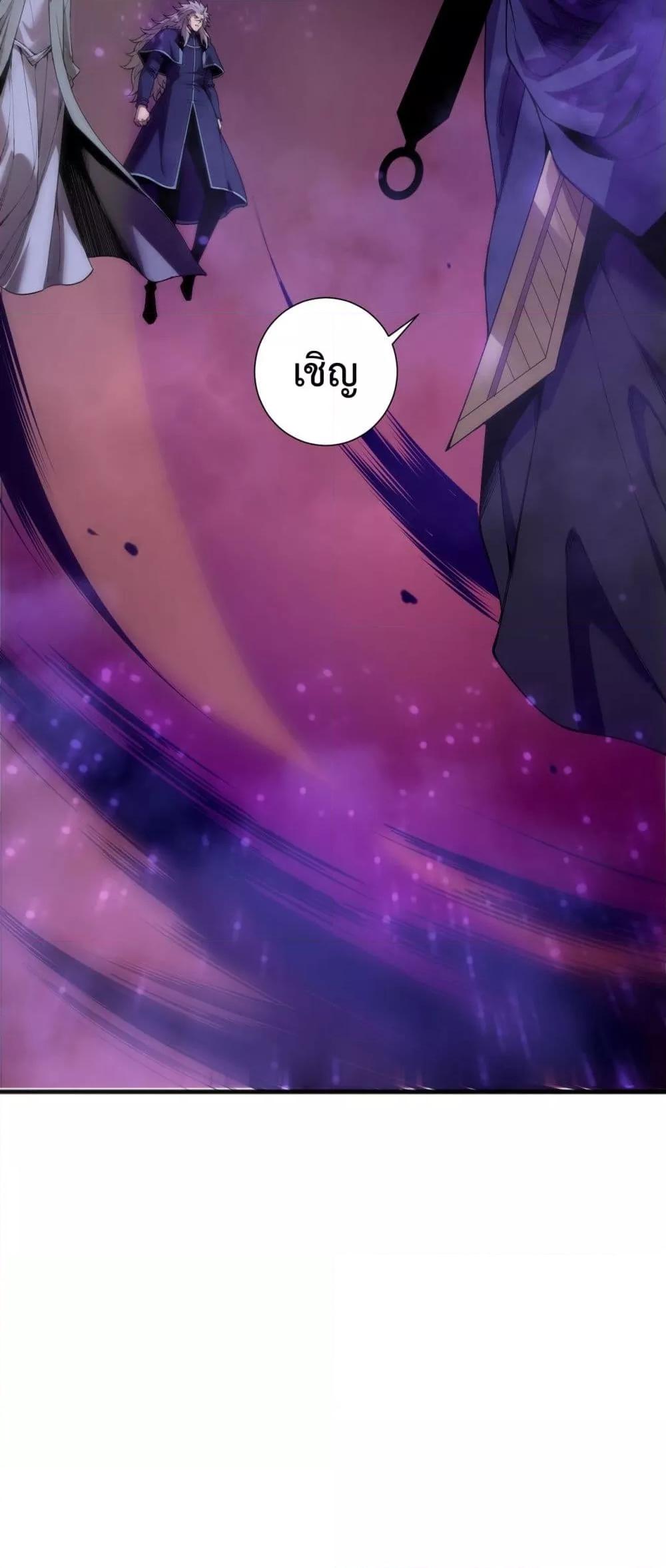 Read Disastrous Necromancer TH Manga Online