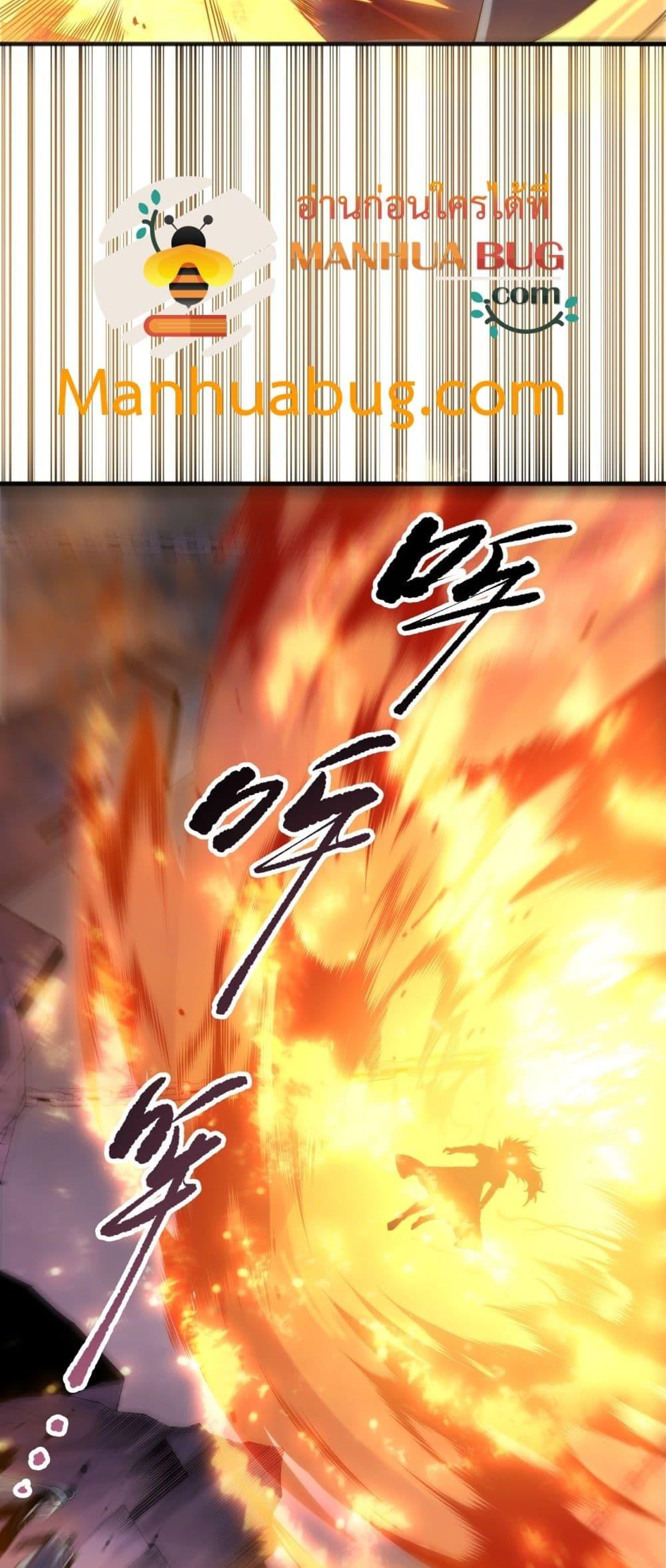 Read Disastrous Necromancer TH Manga Online