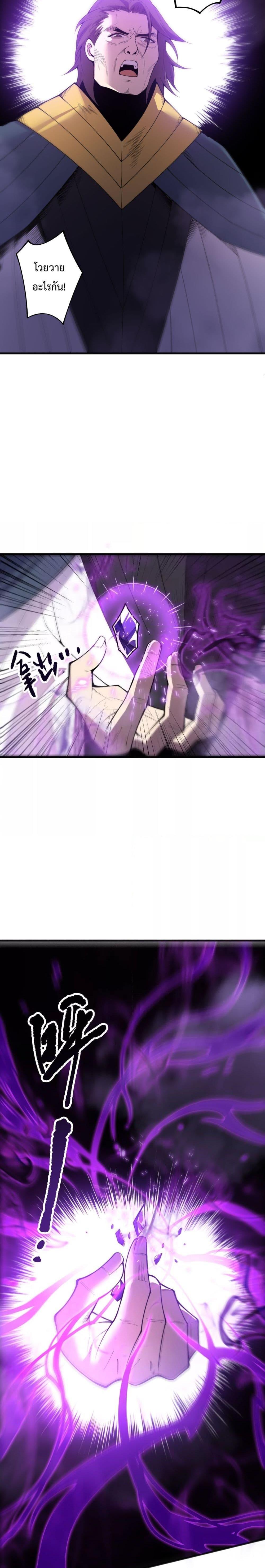 Read Disastrous Necromancer TH Manga Online