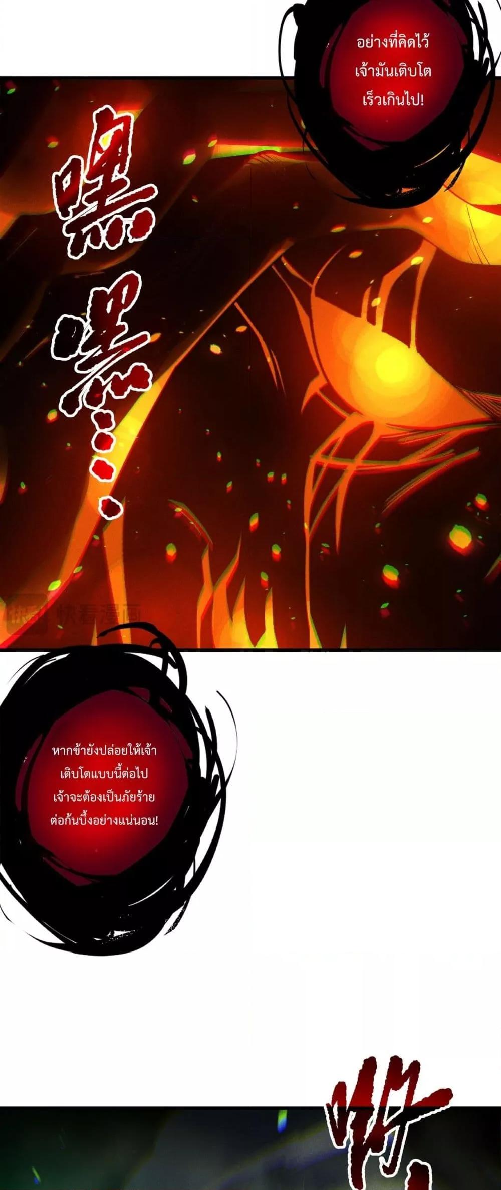 Read Disastrous Necromancer TH Manga Online