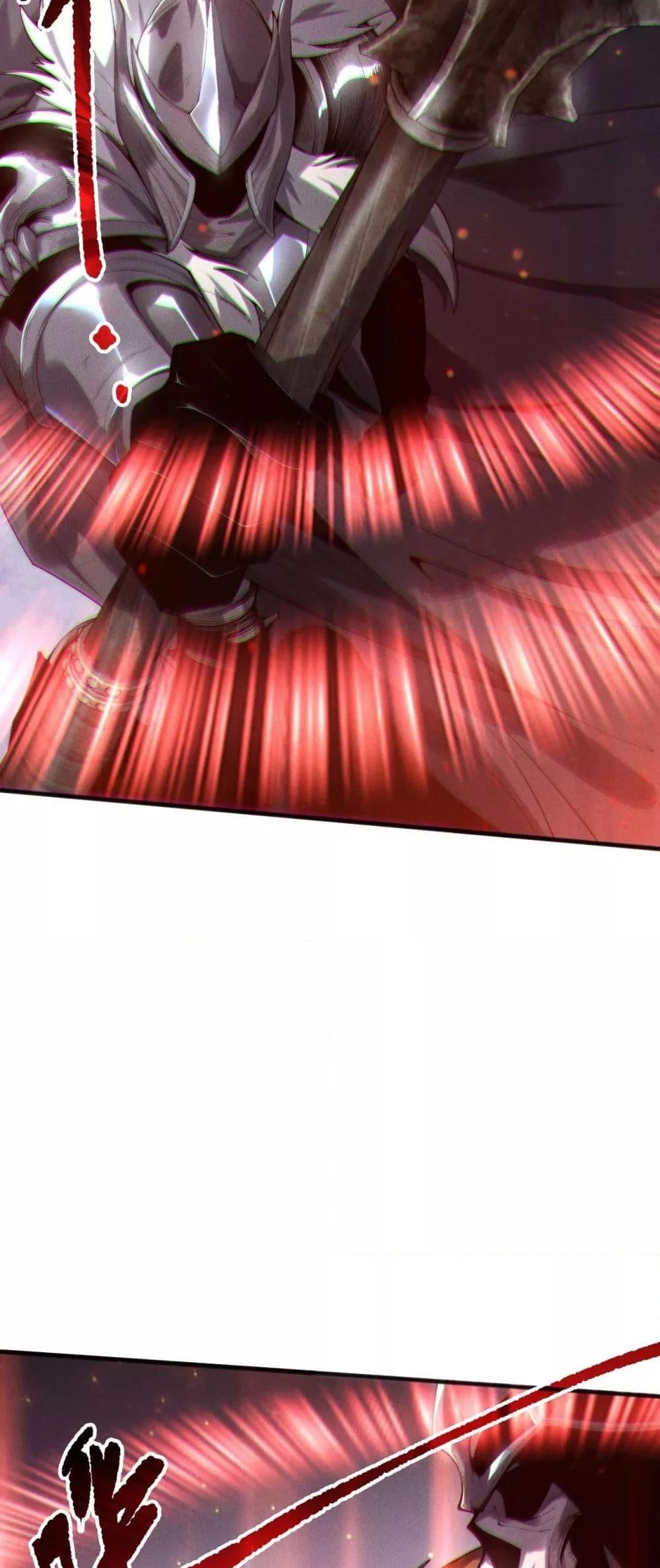 Read Disastrous Necromancer TH Manga Online