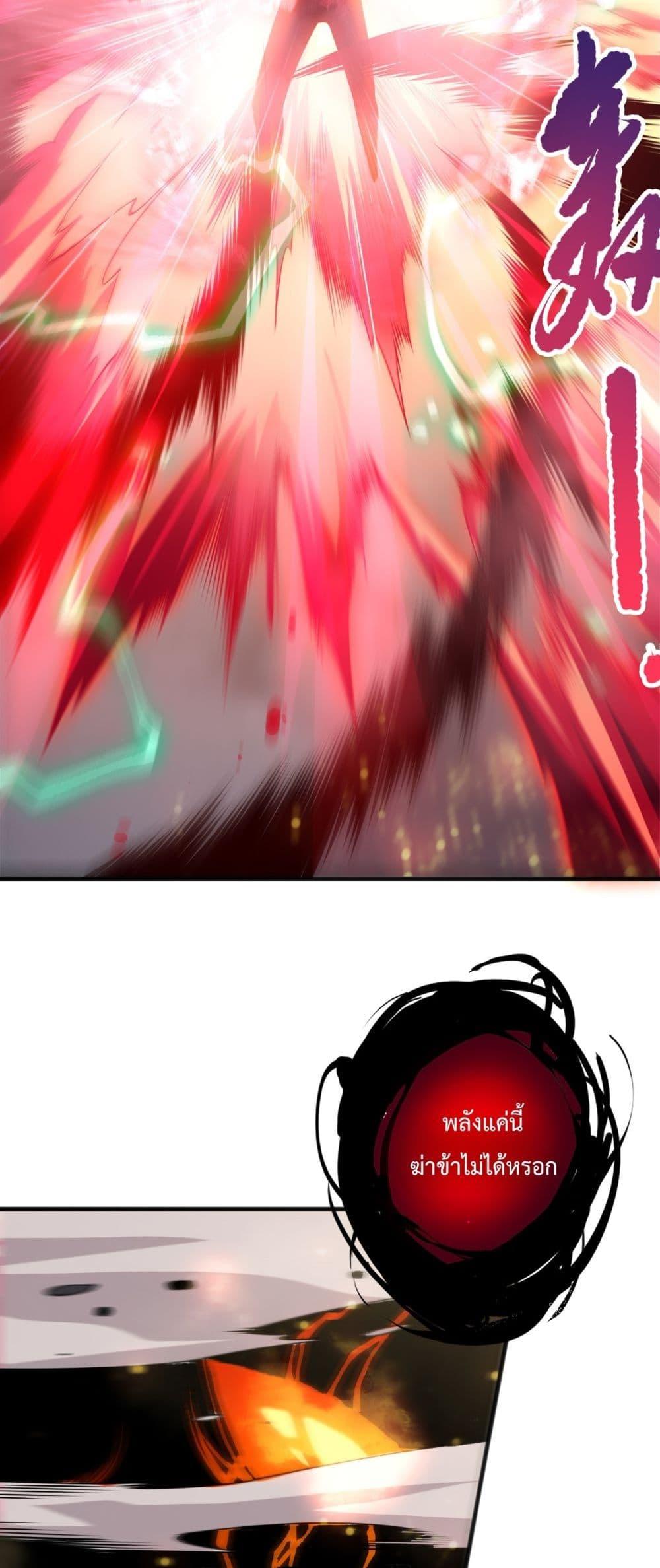 Read Disastrous Necromancer TH Manga Online