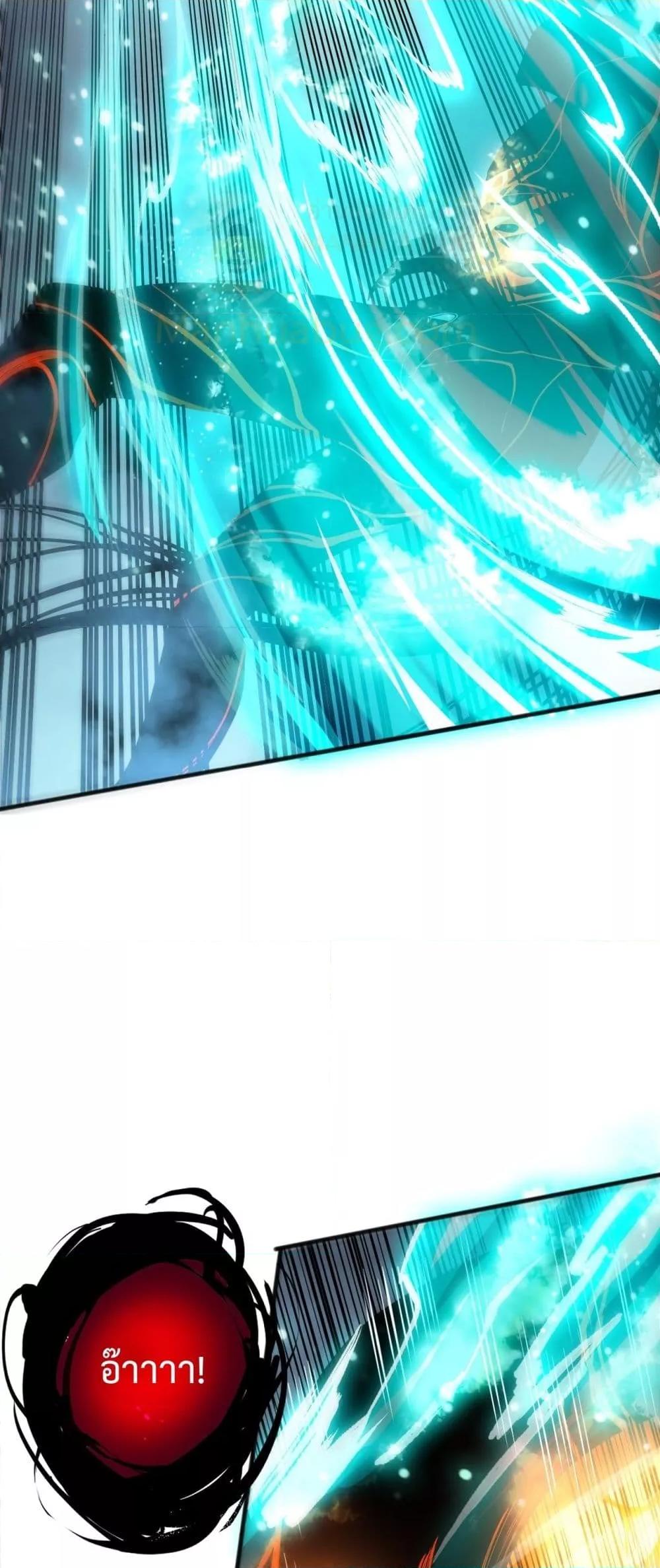 Read Disastrous Necromancer TH Manga Online