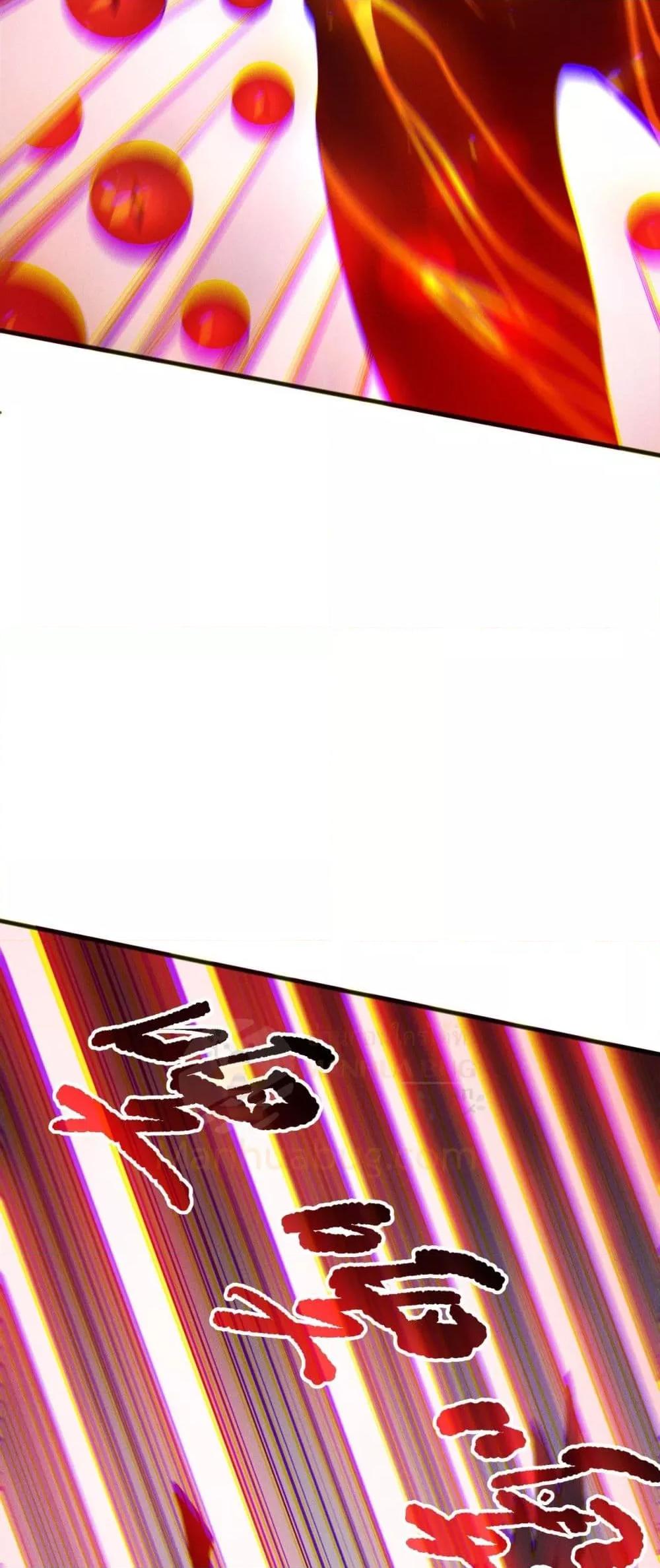 Read Disastrous Necromancer TH Manga Online