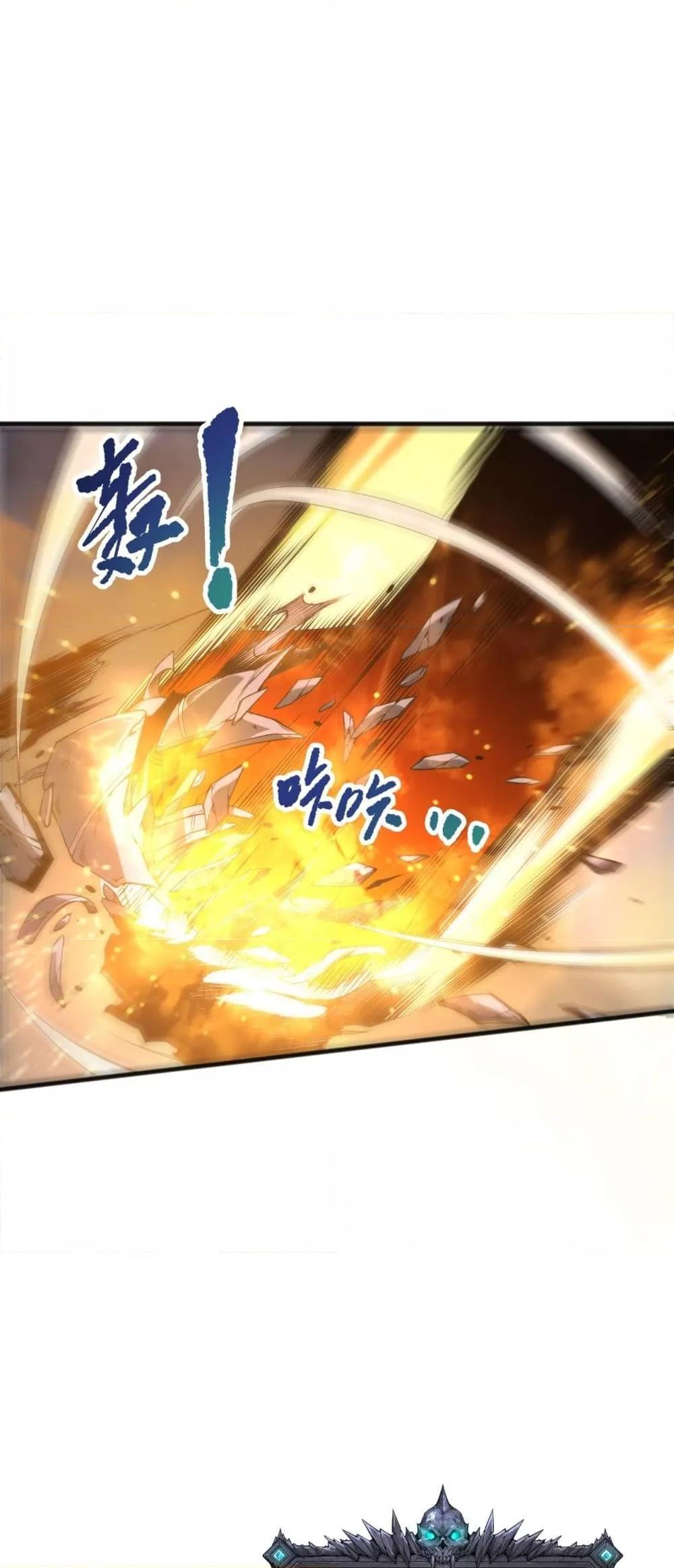 Read Disastrous Necromancer TH Manga Online