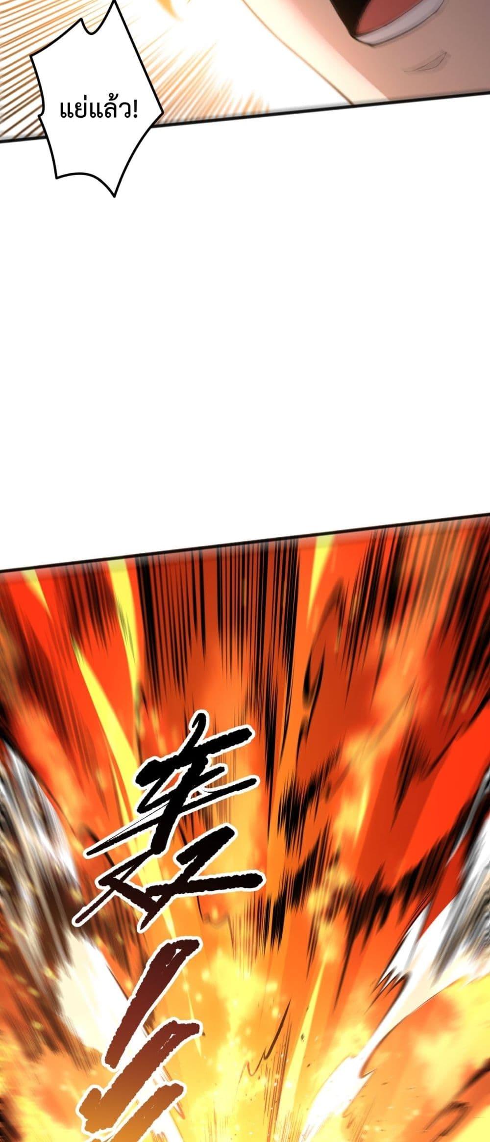 Read Disastrous Necromancer TH Manga Online