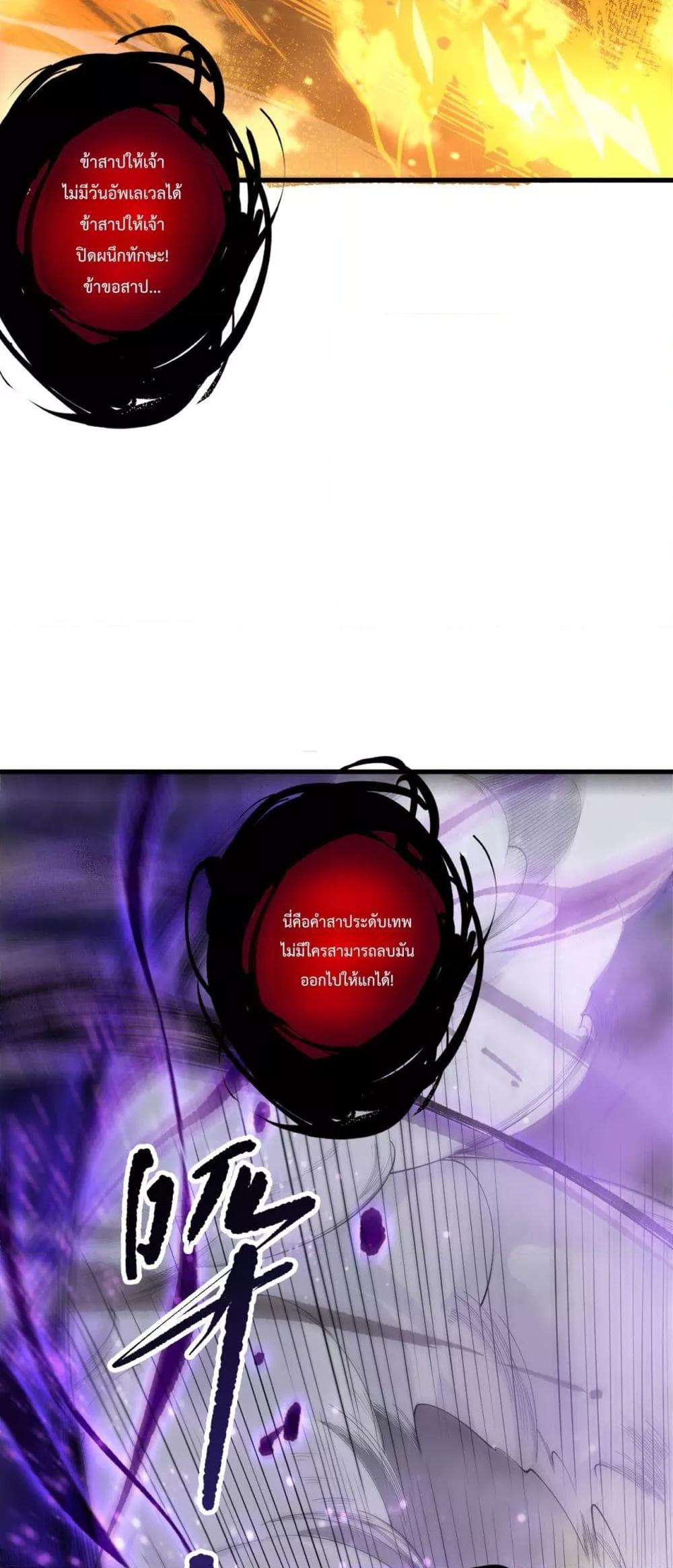 Read Disastrous Necromancer TH Manga Online