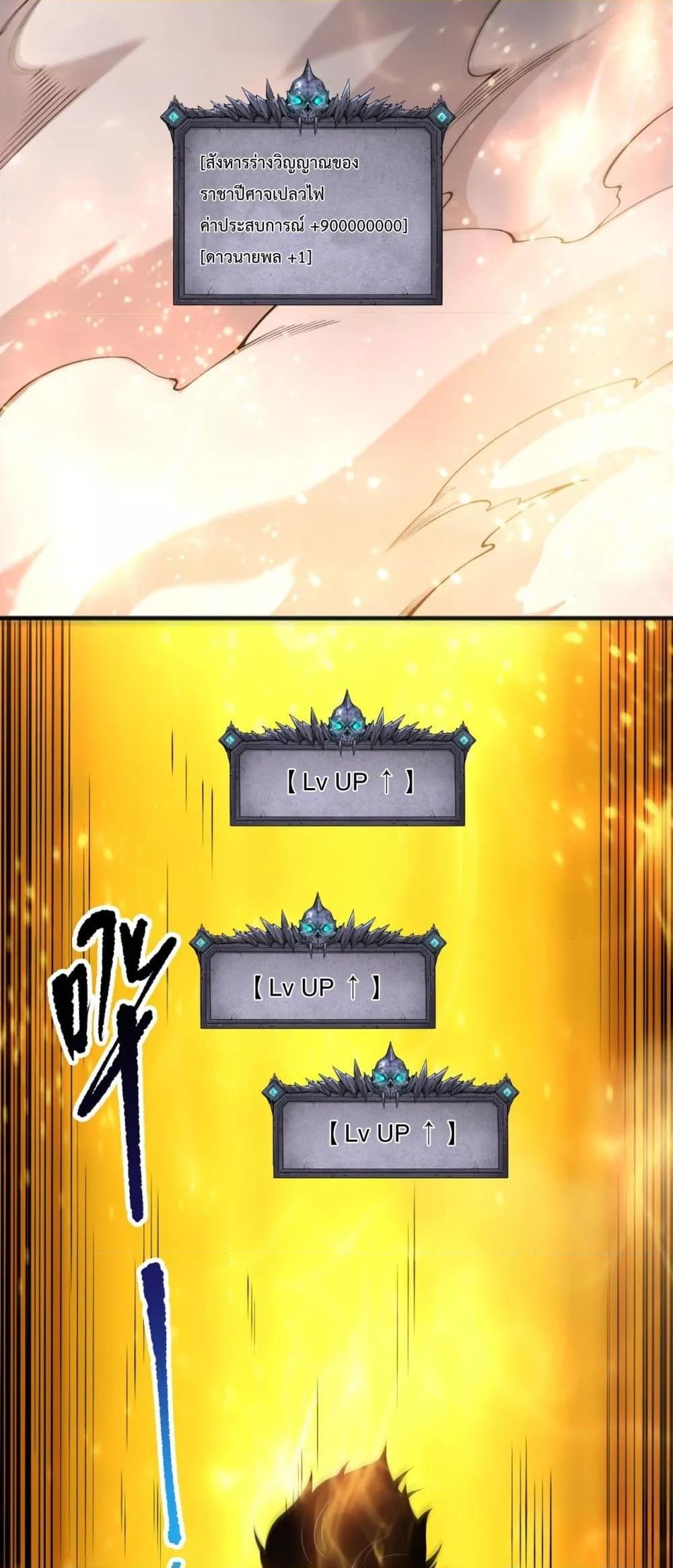 Read Disastrous Necromancer TH Manga Online