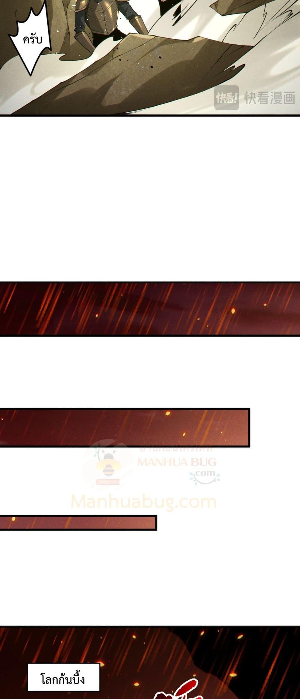 Read Disastrous Necromancer TH Manga Online