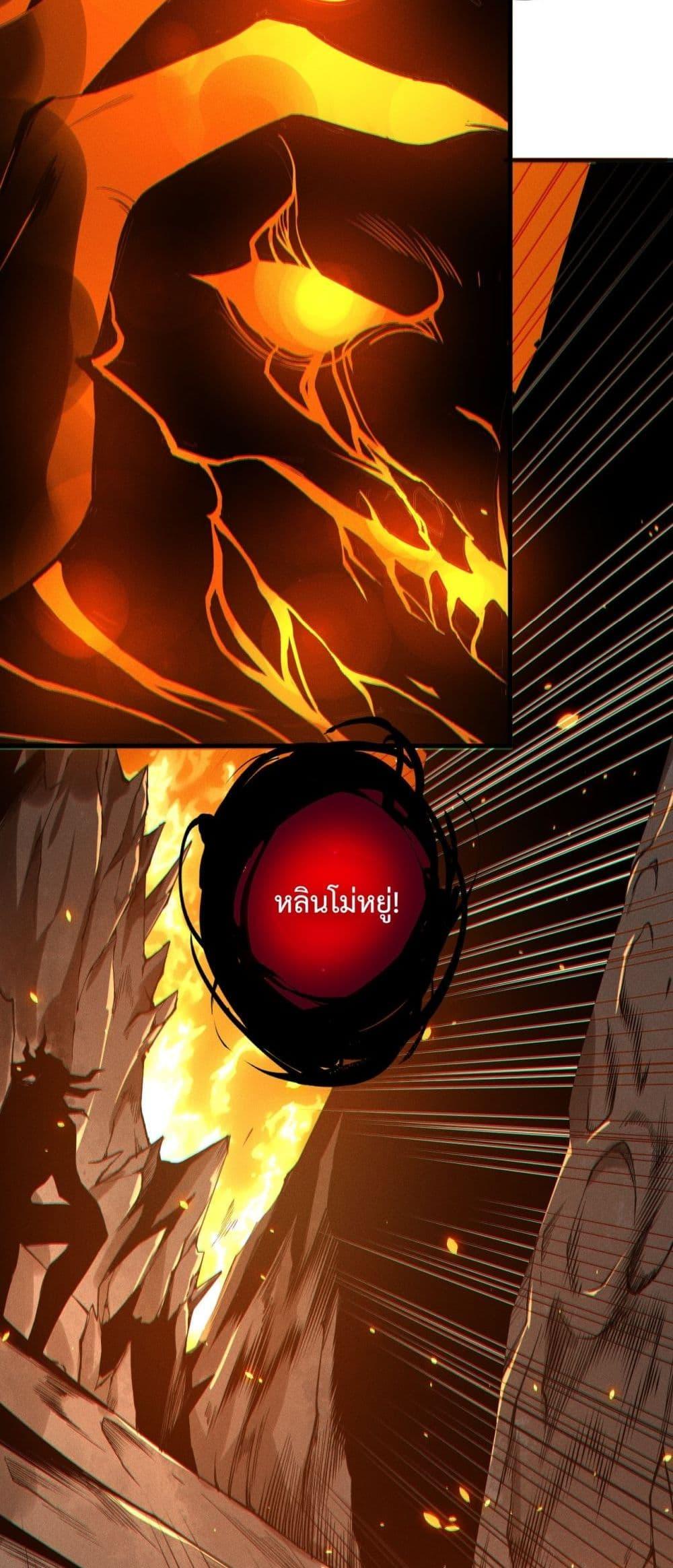 Read Disastrous Necromancer TH Manga Online