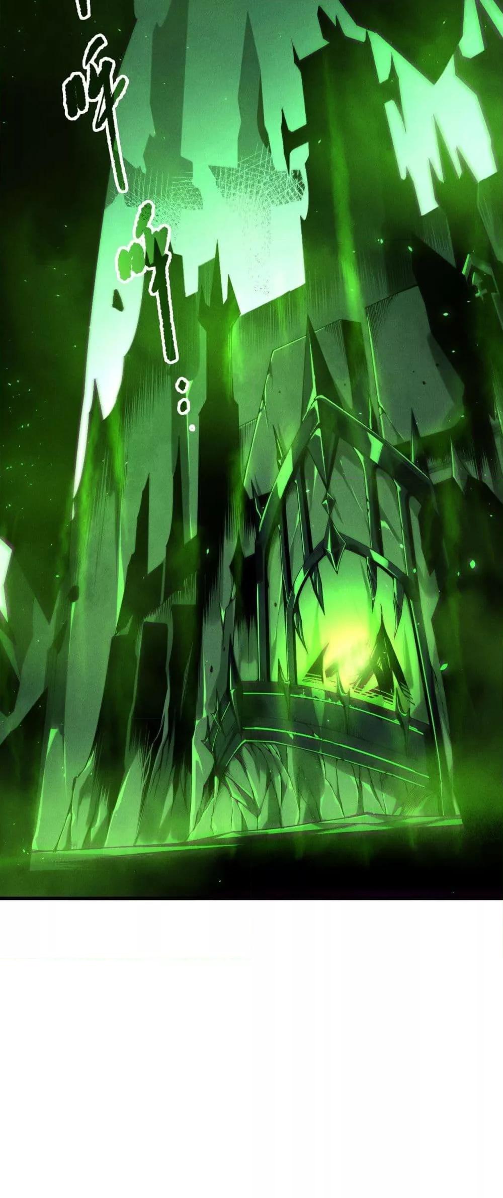 Read Disastrous Necromancer TH Manga Online