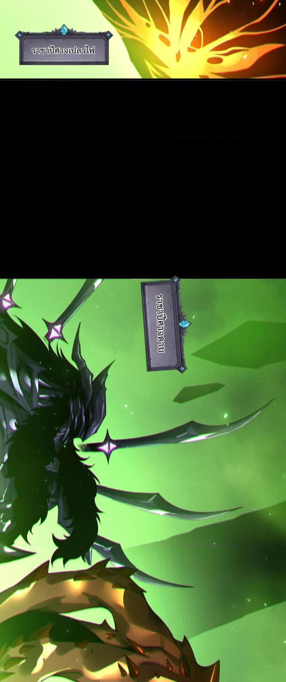 Read Disastrous Necromancer TH Manga Online