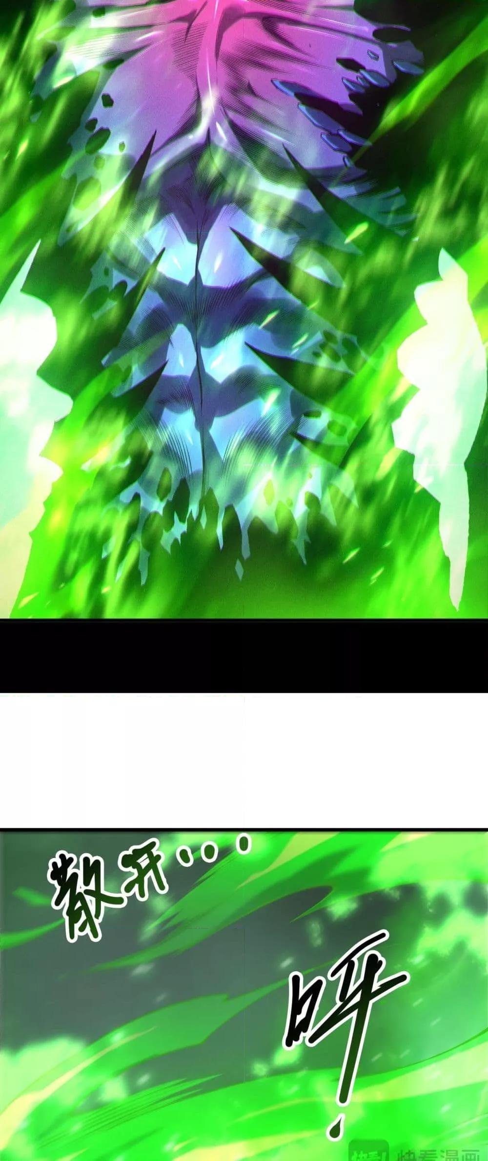 Read Disastrous Necromancer TH Manga Online