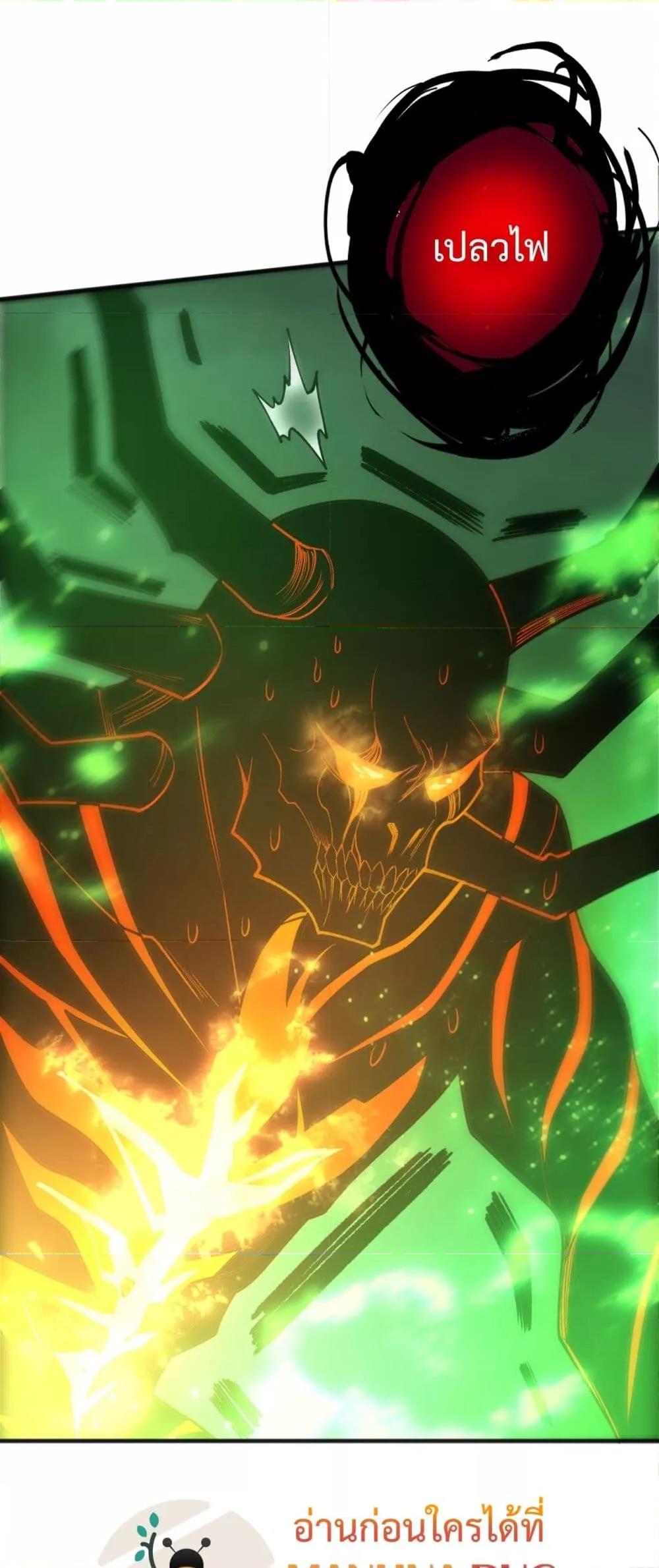 Read Disastrous Necromancer TH Manga Online