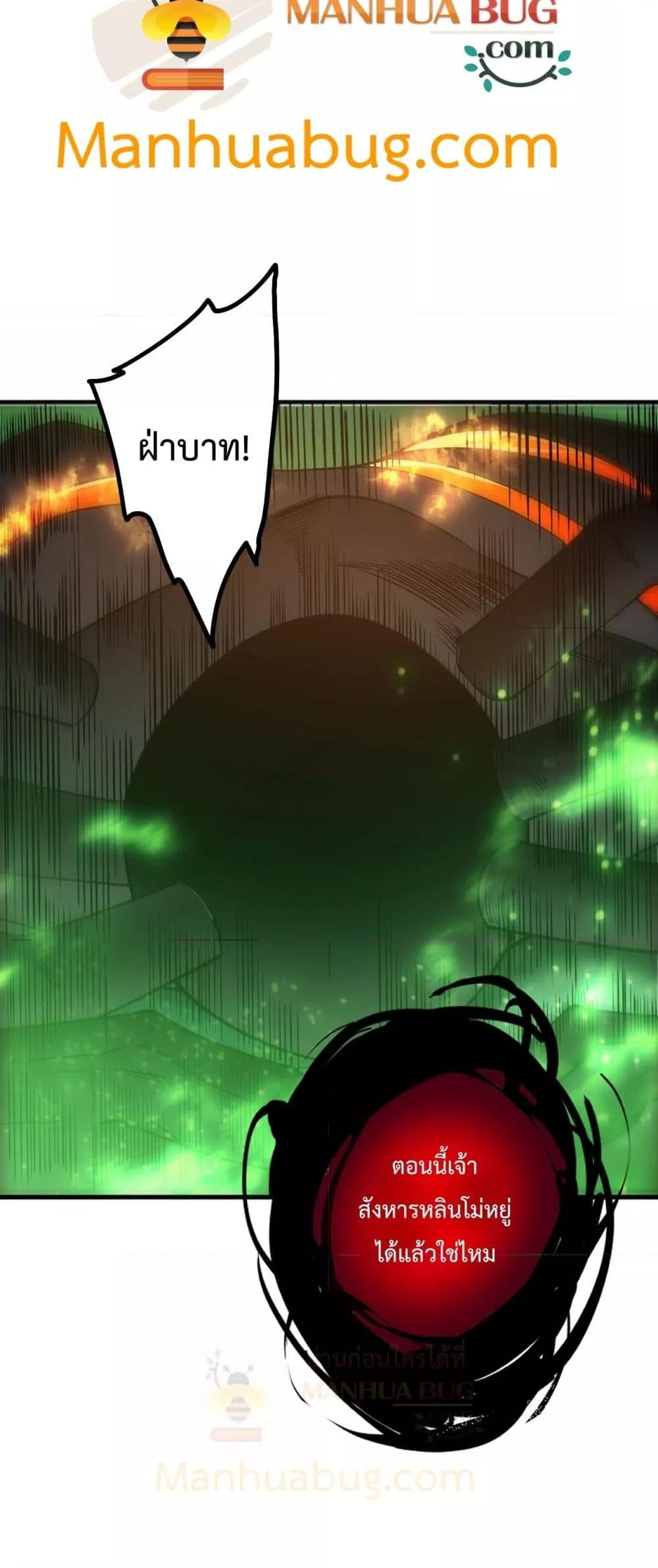 Read Disastrous Necromancer TH Manga Online