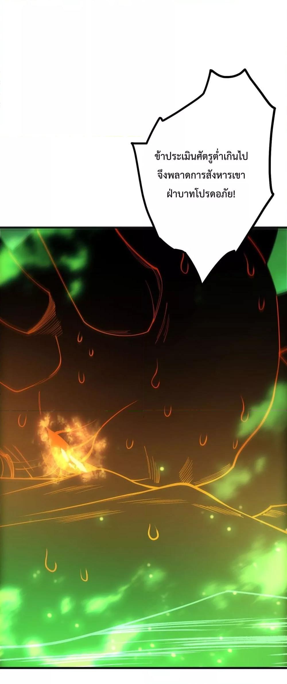 Read Disastrous Necromancer TH Manga Online