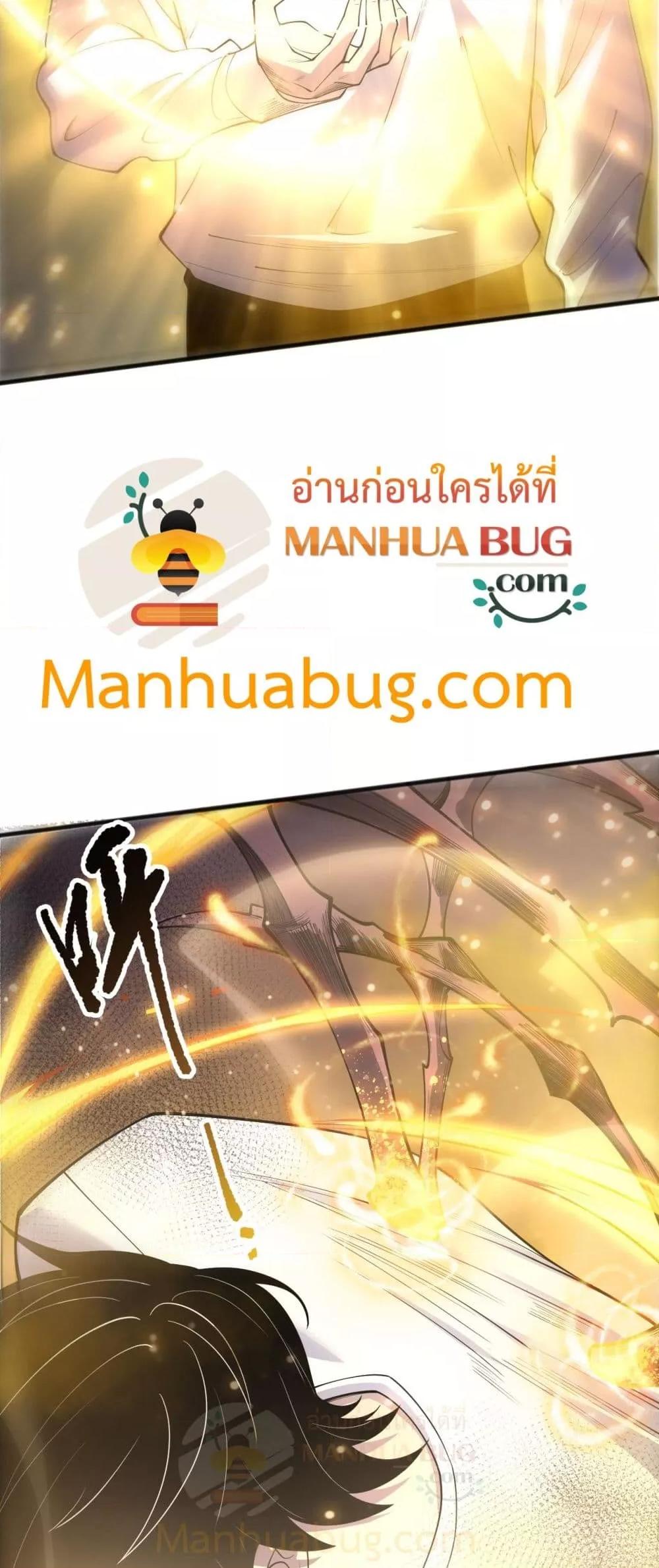 Read Disastrous Necromancer TH Manga Online