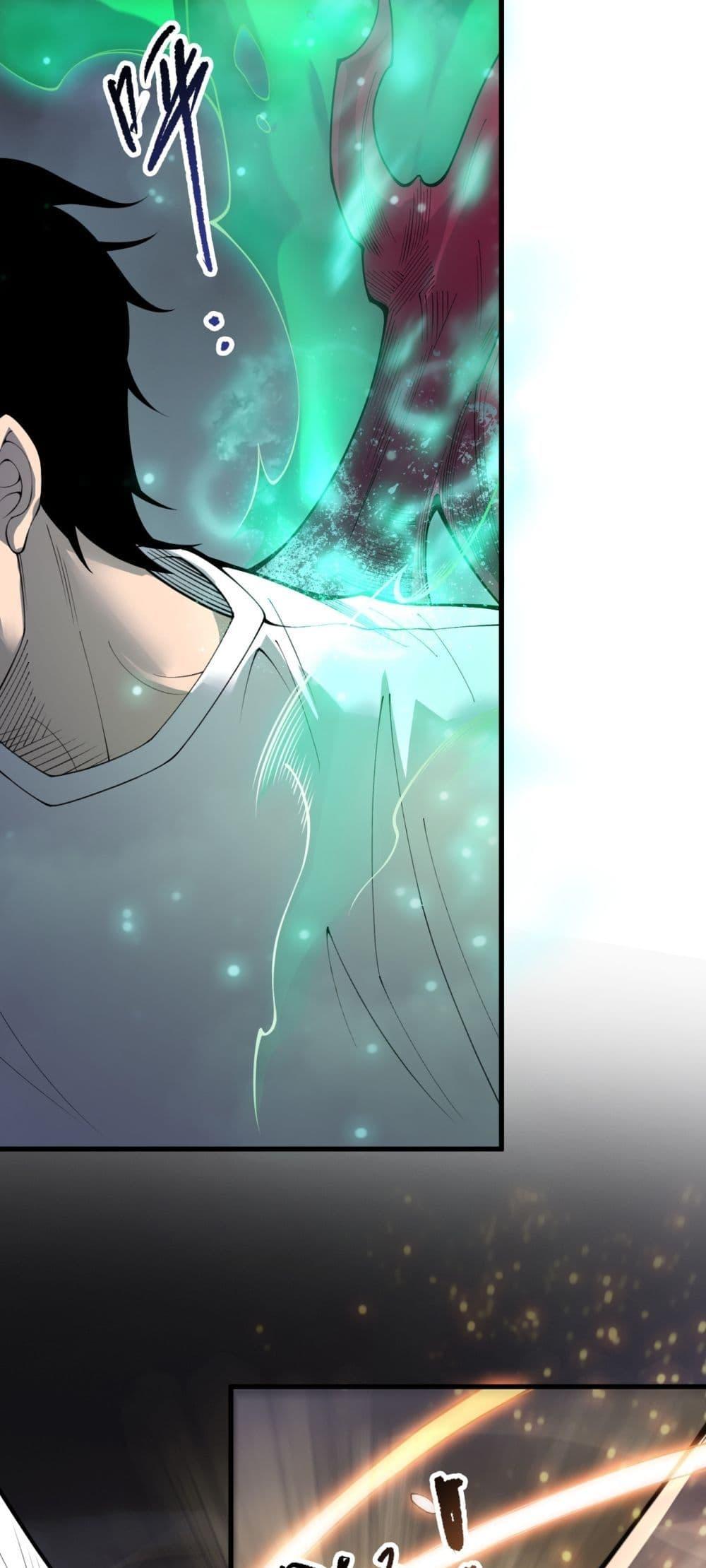 Read Disastrous Necromancer TH Manga Online