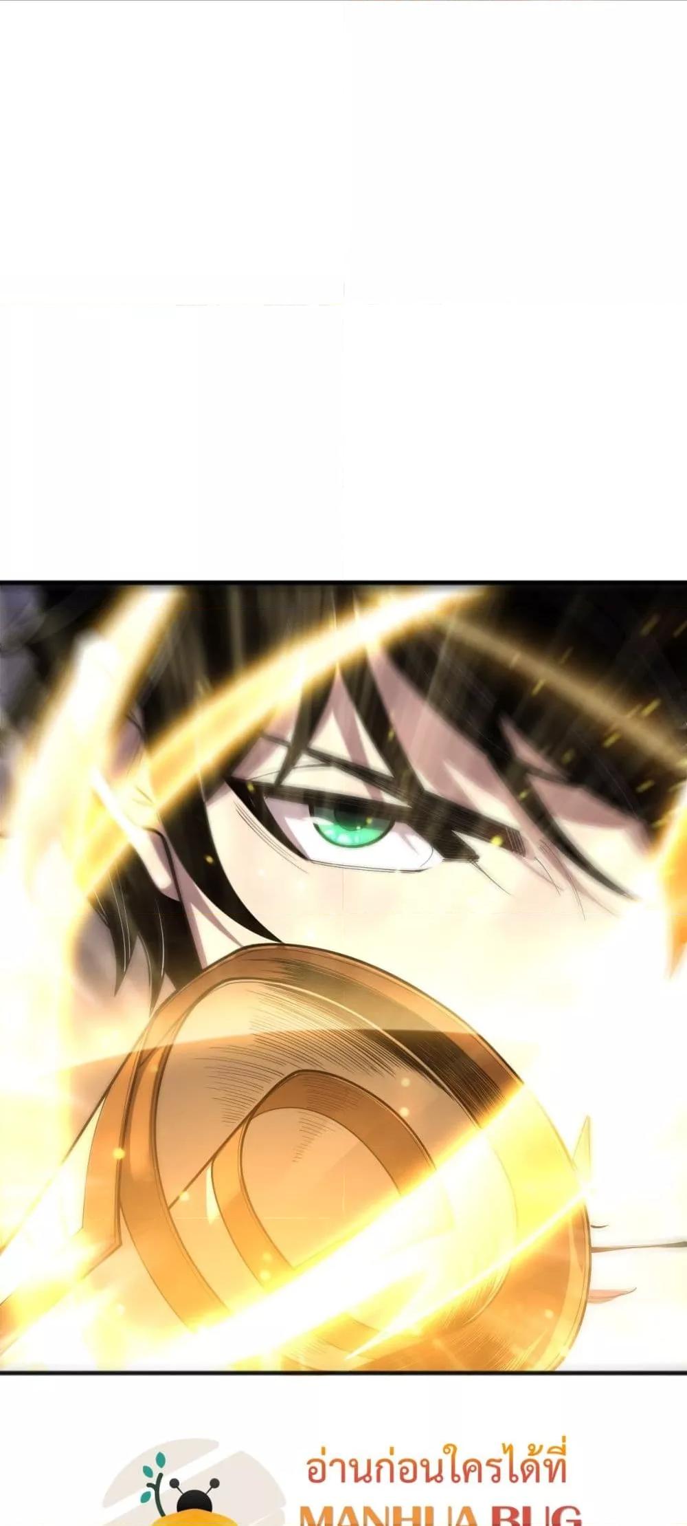 Read Disastrous Necromancer TH Manga Online