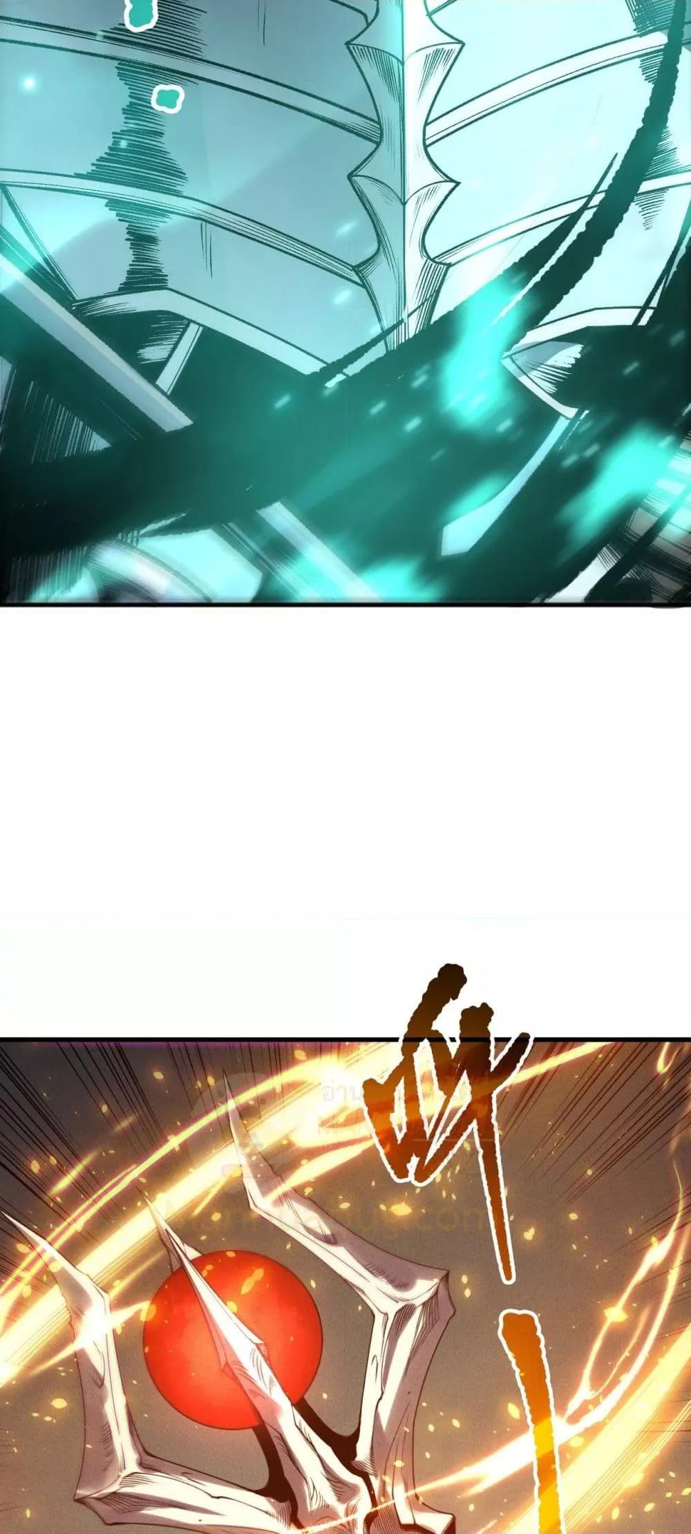 Read Disastrous Necromancer TH Manga Online