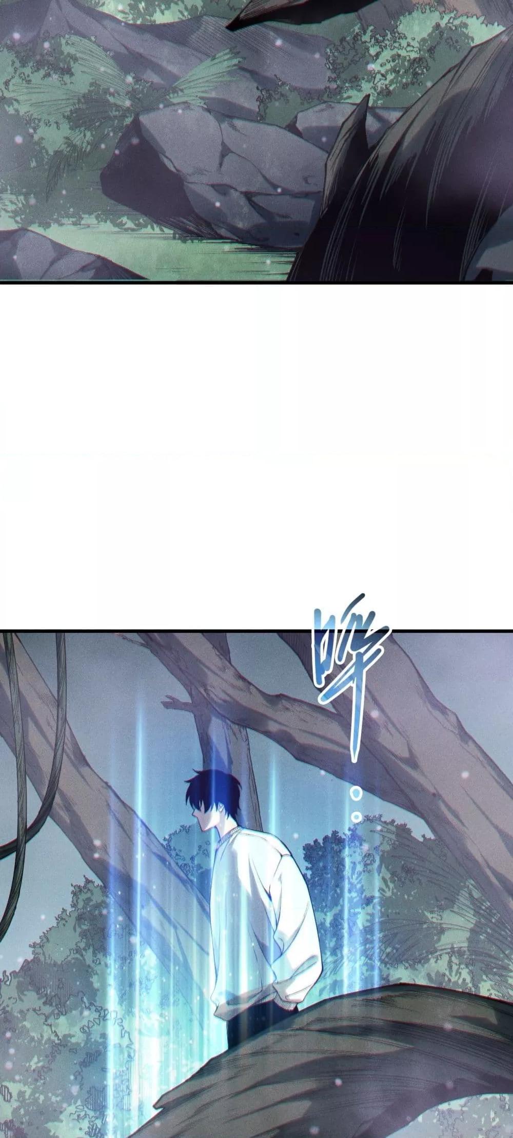 Read Disastrous Necromancer TH Manga Online