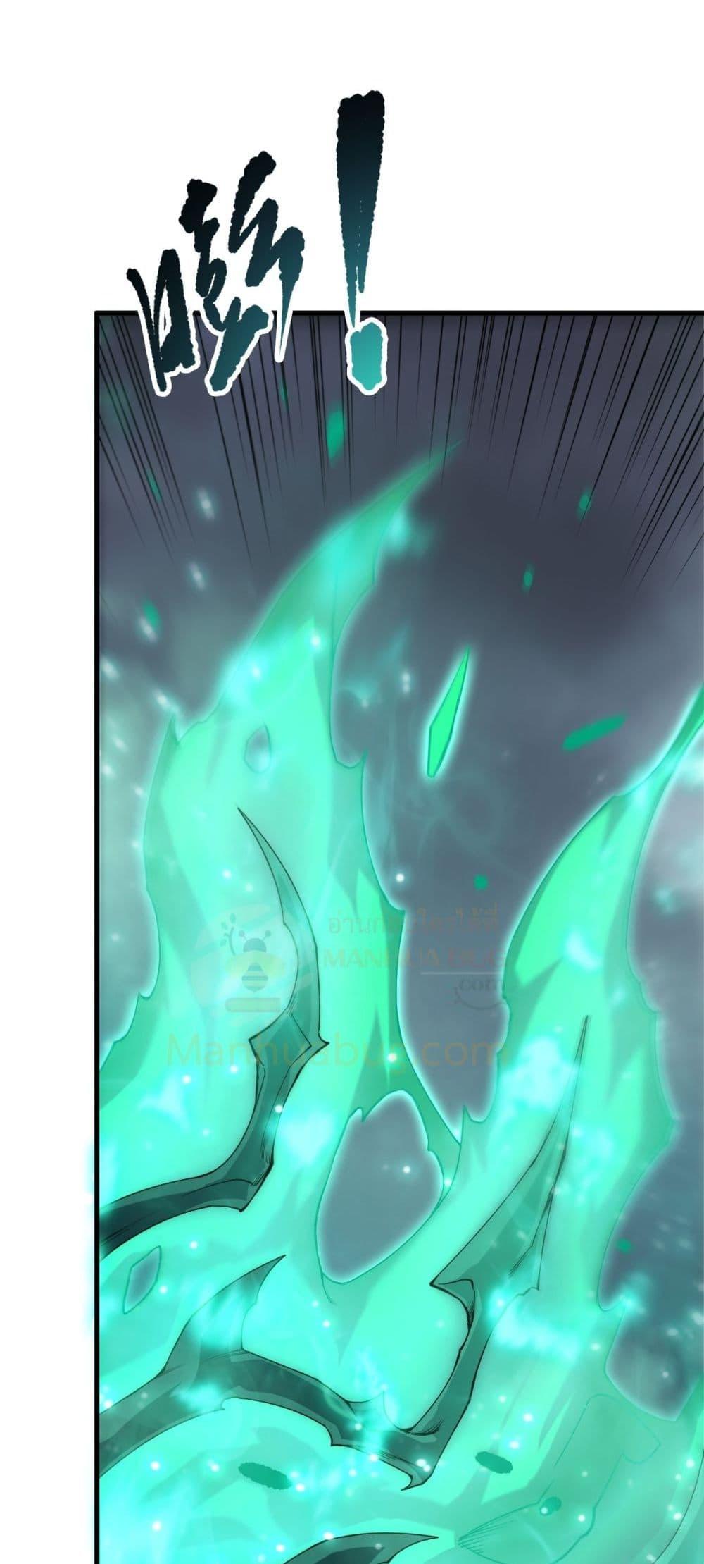 Read Disastrous Necromancer TH Manga Online