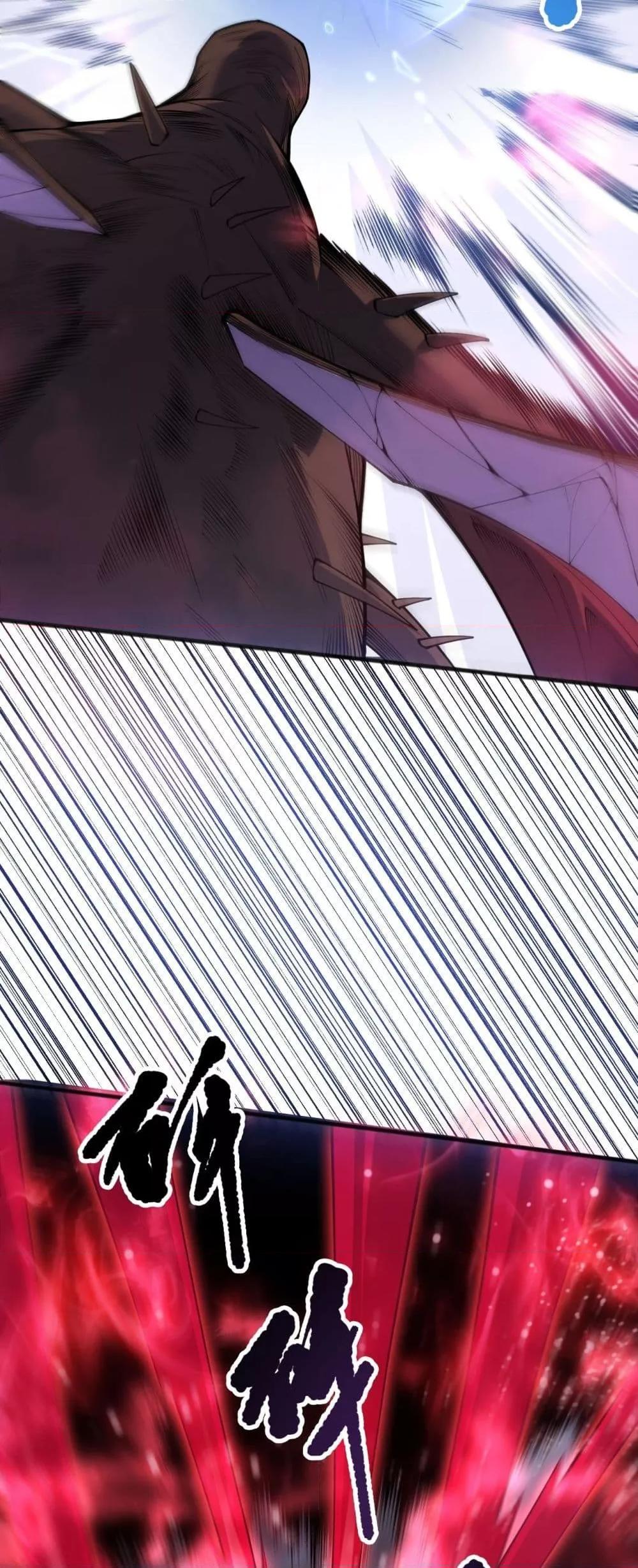 Read Disastrous Necromancer TH Manga Online