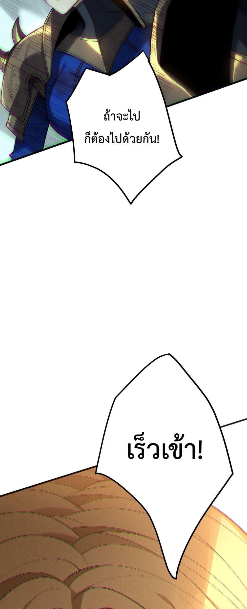 Read Disastrous Necromancer TH Manga Online