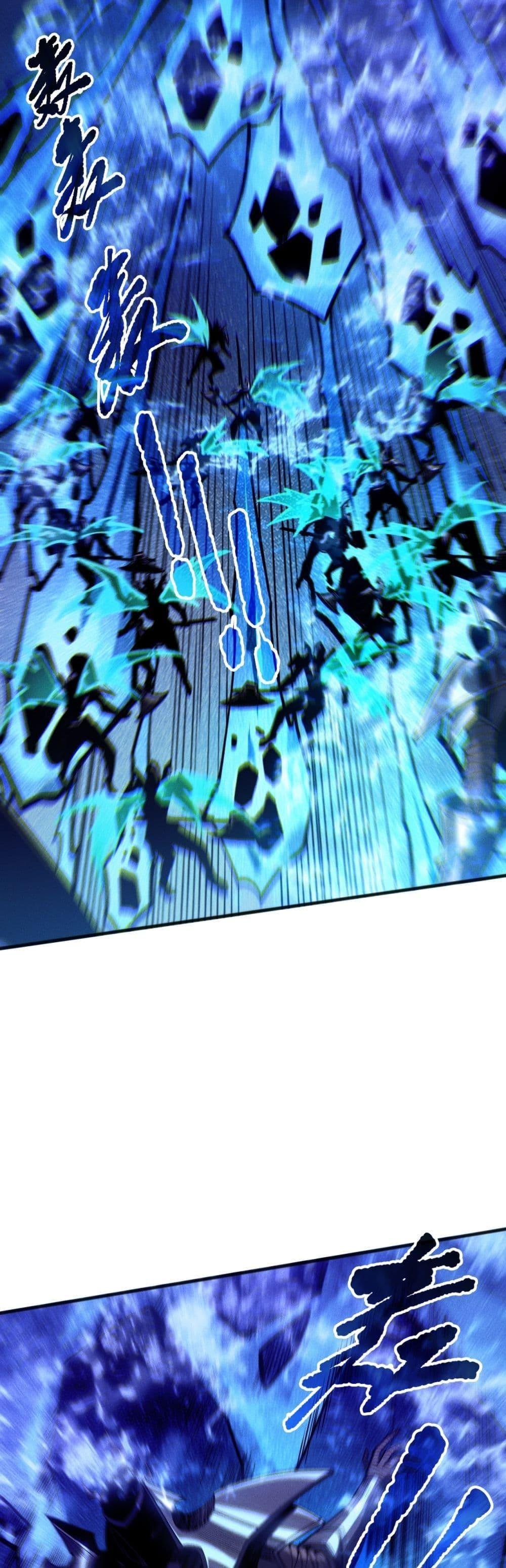 Read Disastrous Necromancer TH Manga Online