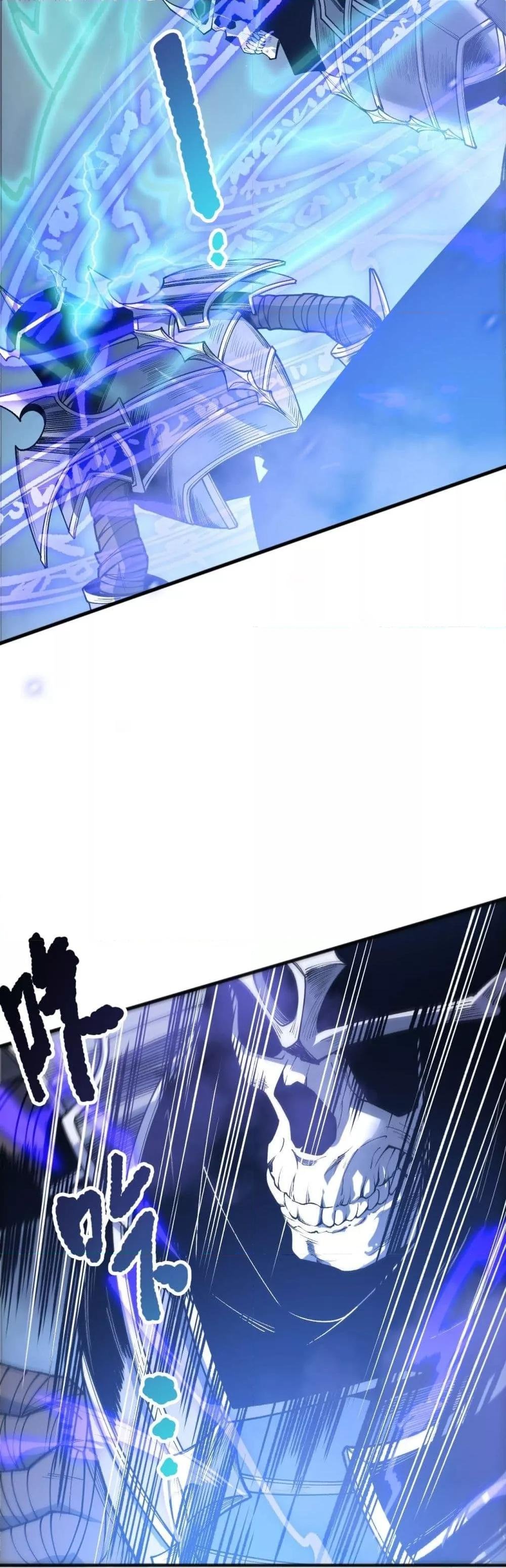 Read Disastrous Necromancer TH Manga Online