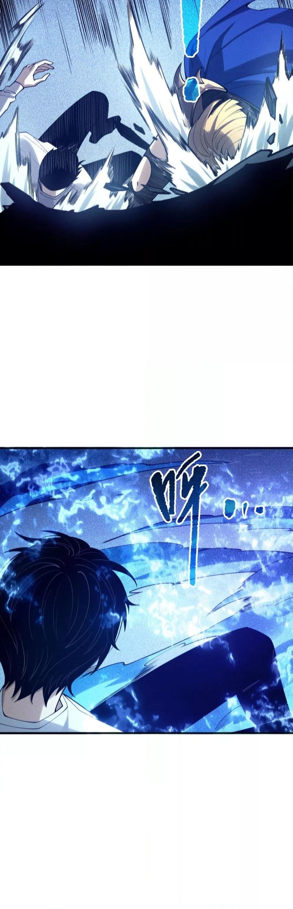 Read Disastrous Necromancer TH Manga Online