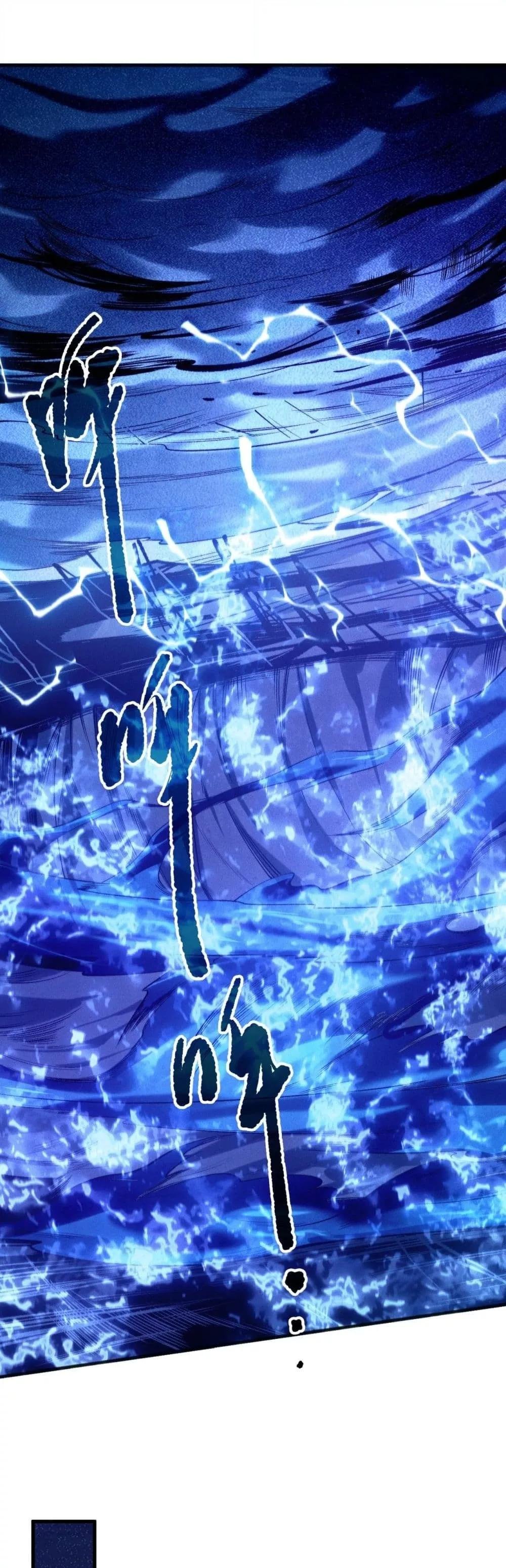 Read Disastrous Necromancer TH Manga Online