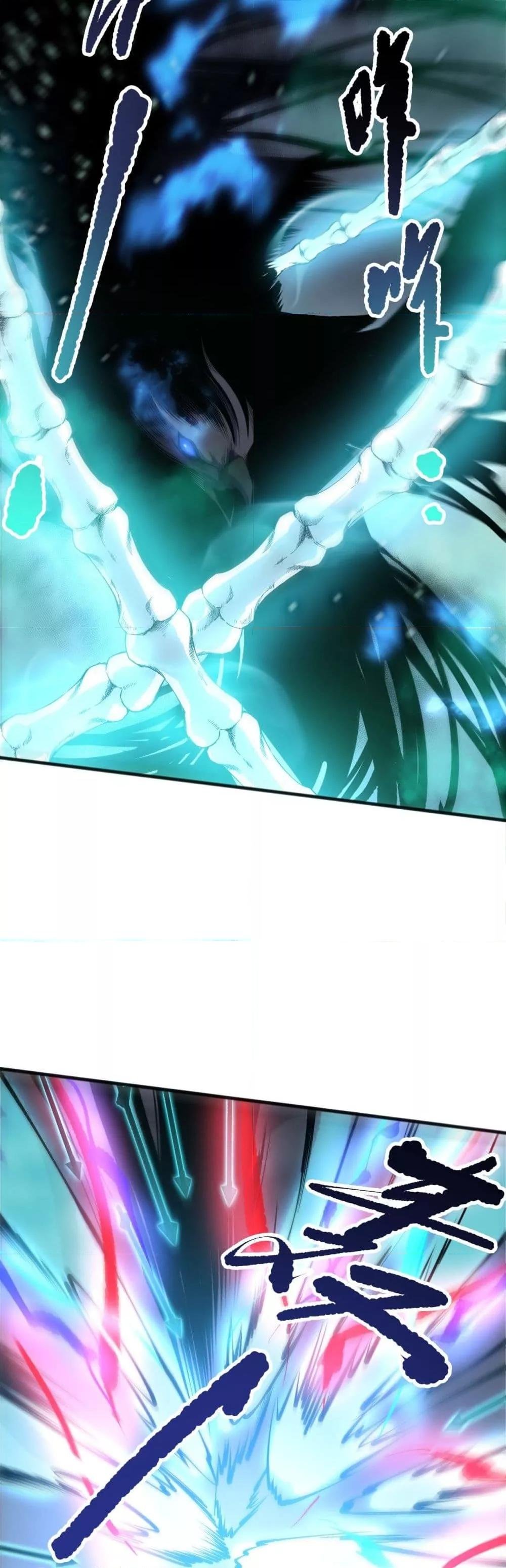 Read Disastrous Necromancer TH Manga Online