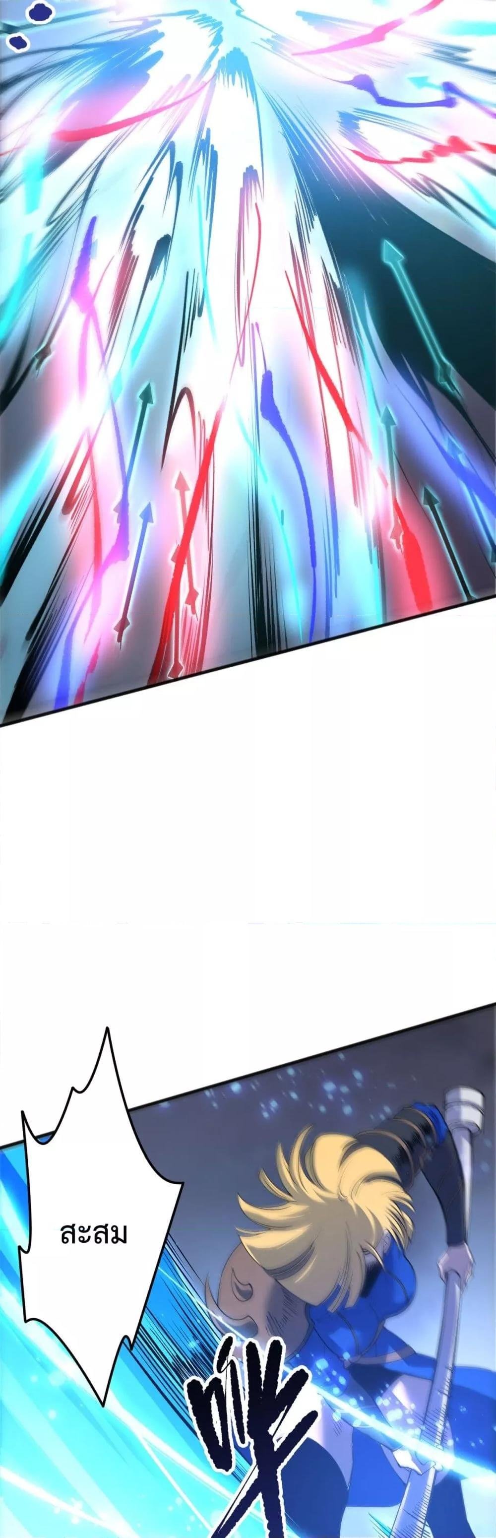 Read Disastrous Necromancer TH Manga Online