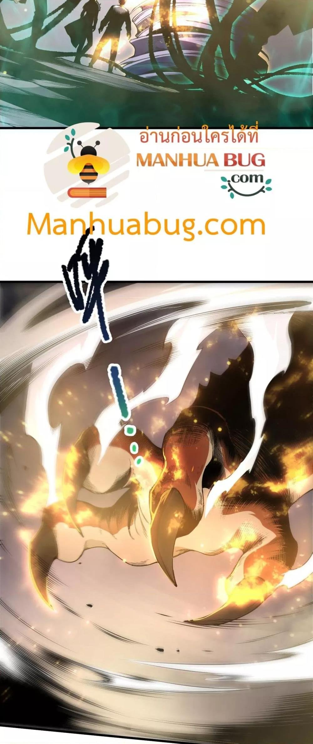 Read Disastrous Necromancer TH Manga Online