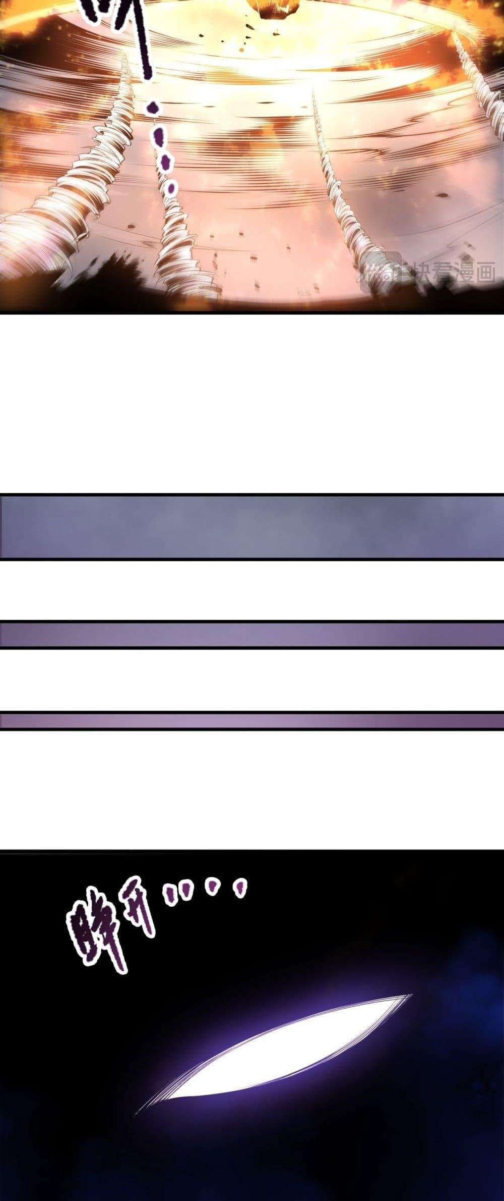 Read Disastrous Necromancer TH Manga Online